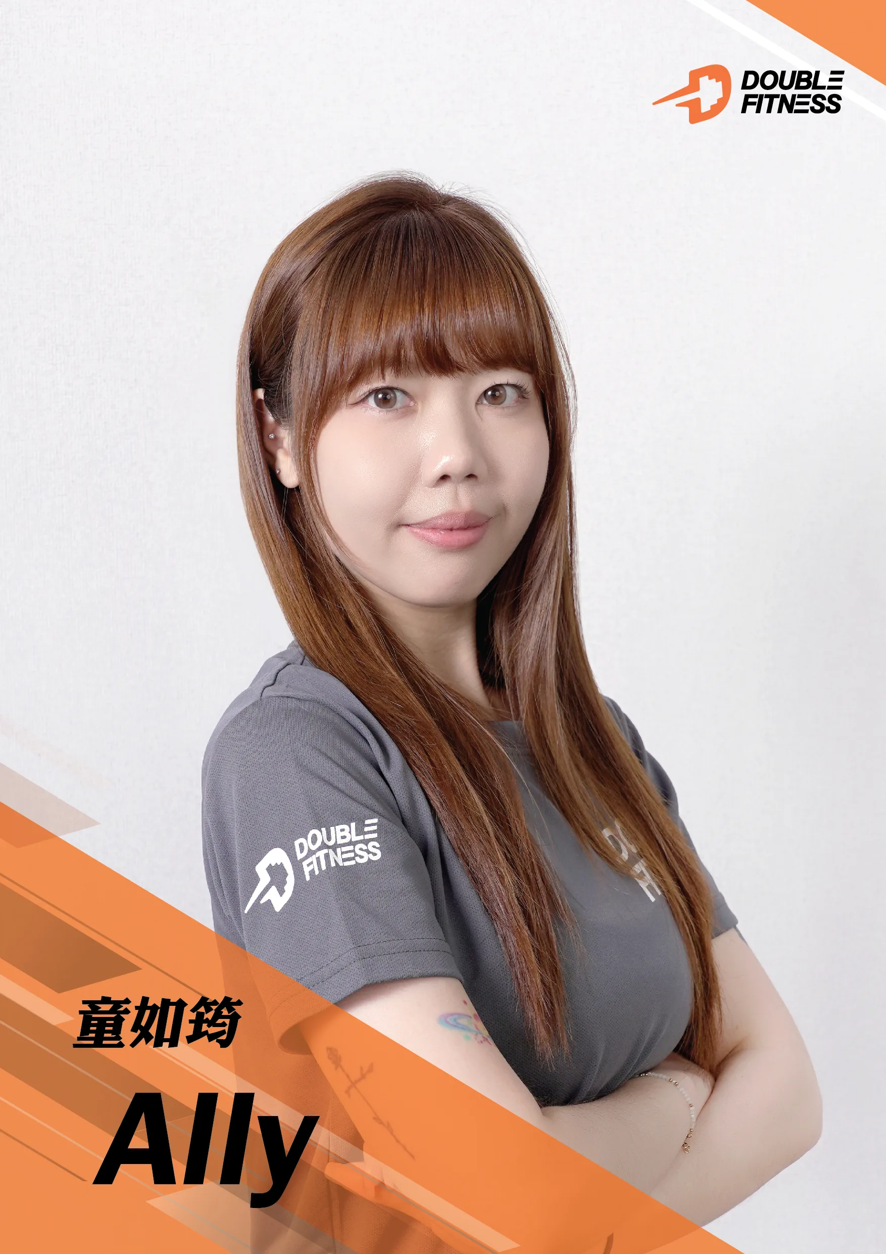 童如筠 Ally