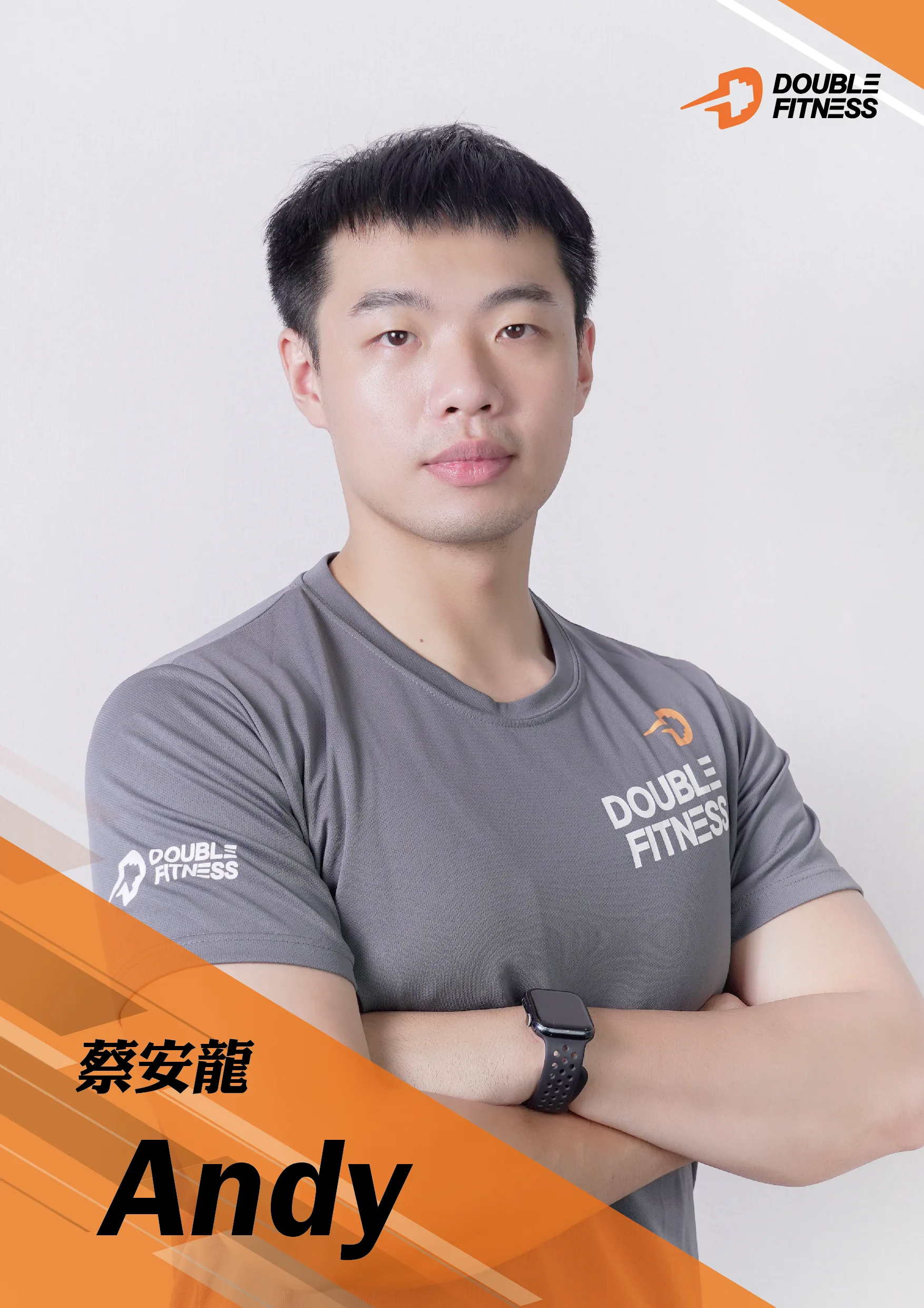 蔡安龍 Andy