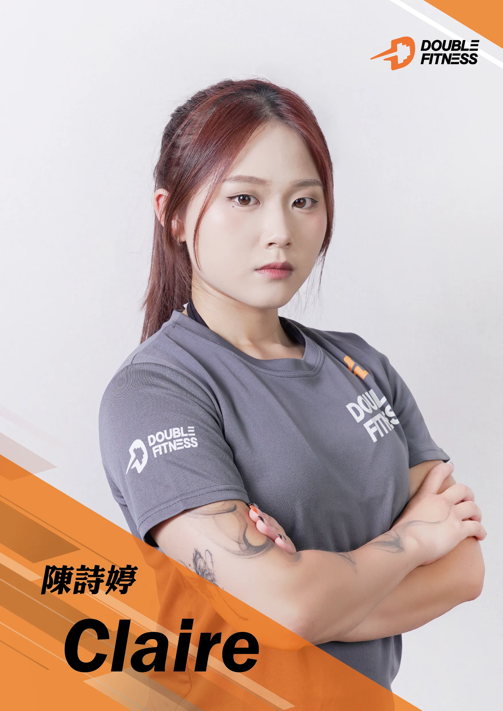 陳詩婷 Claire