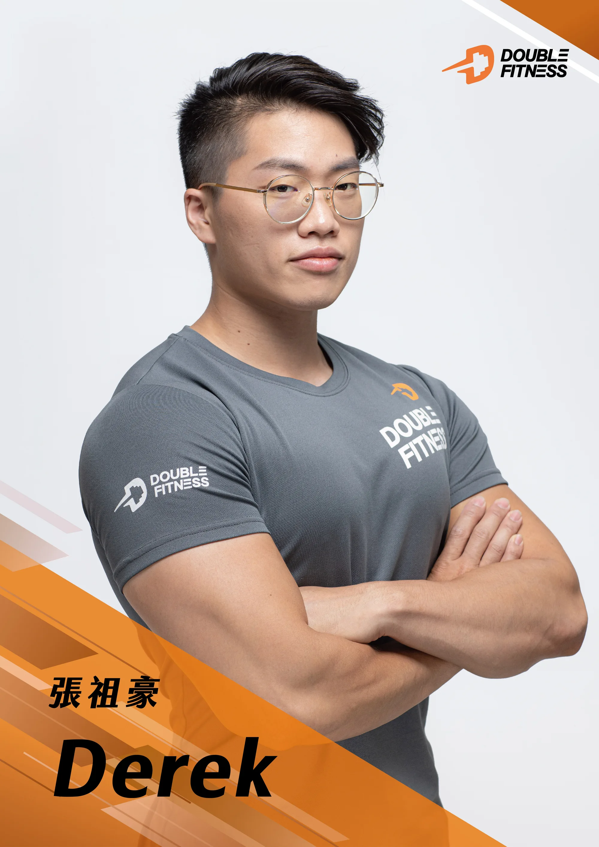張祖豪 Derek