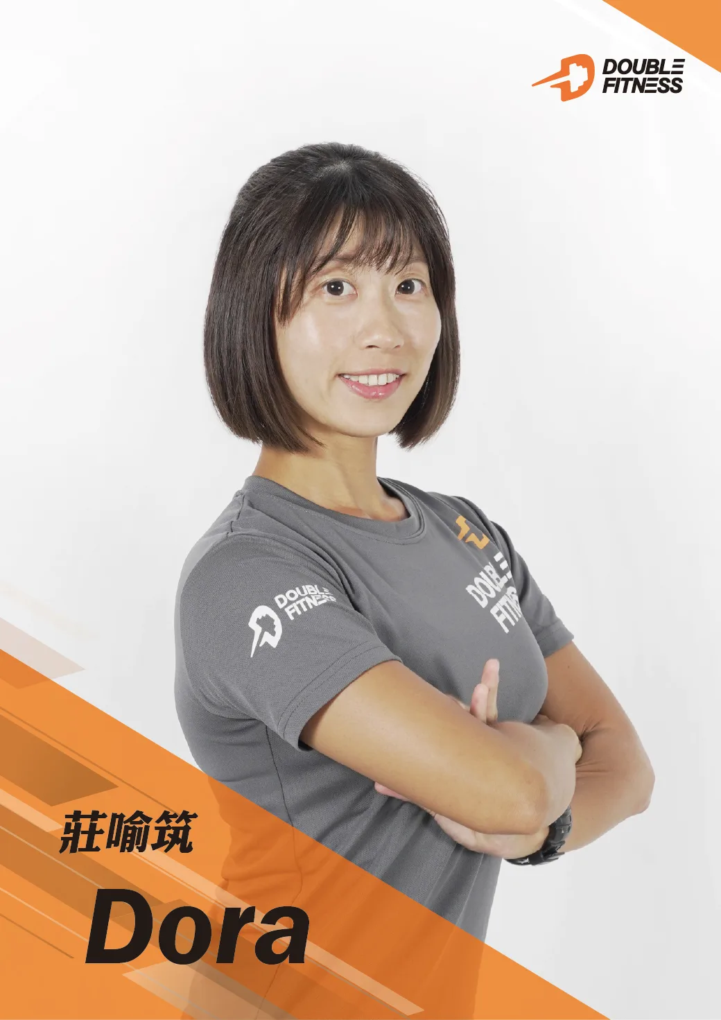 莊喻筑 Dora