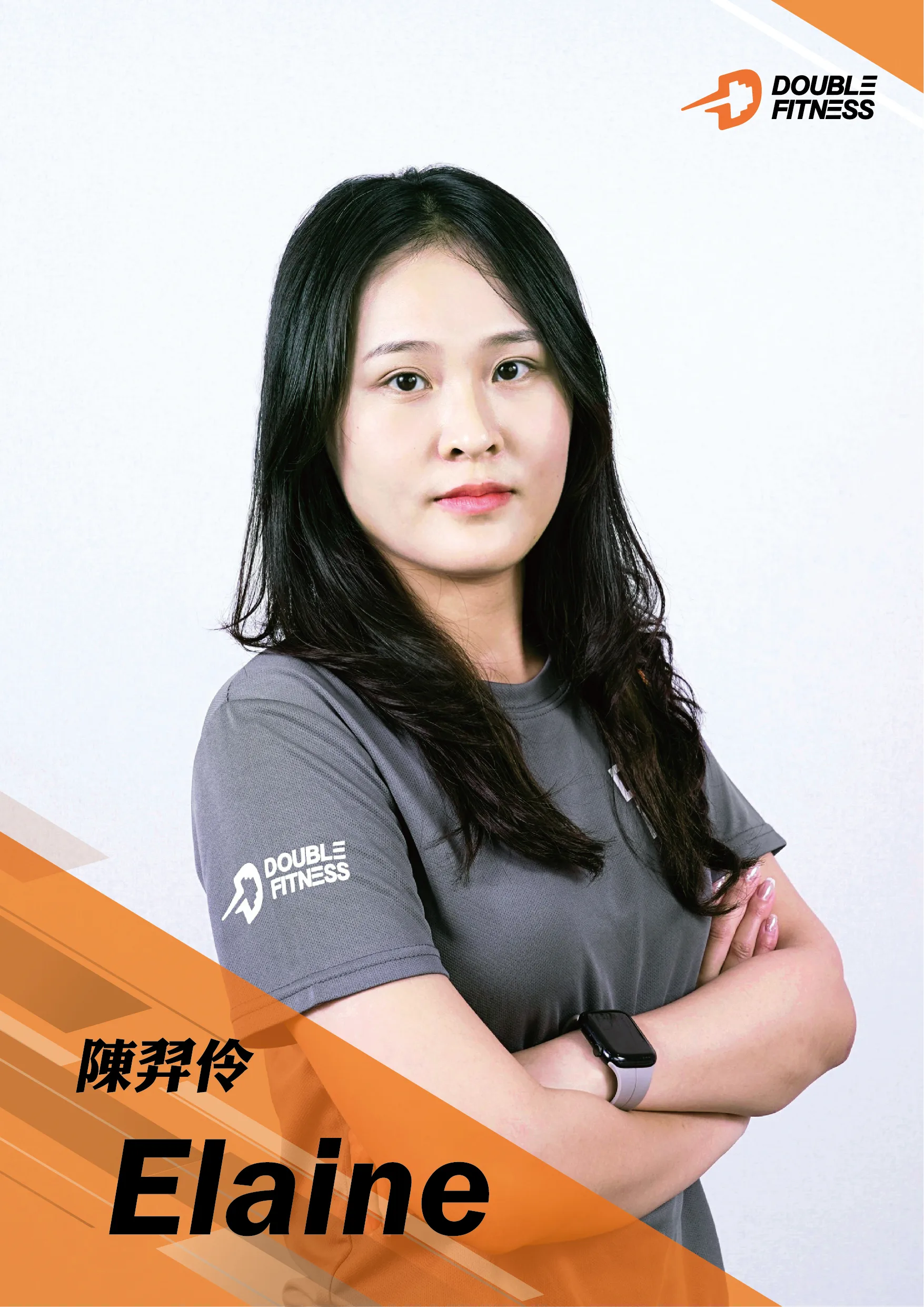 陳羿伶 Elaine