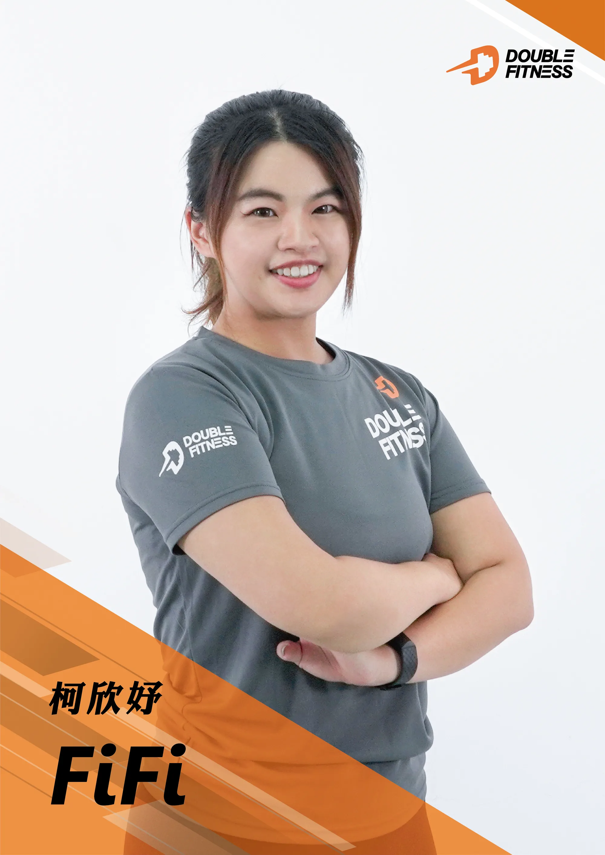 柯欣妤 FiFi