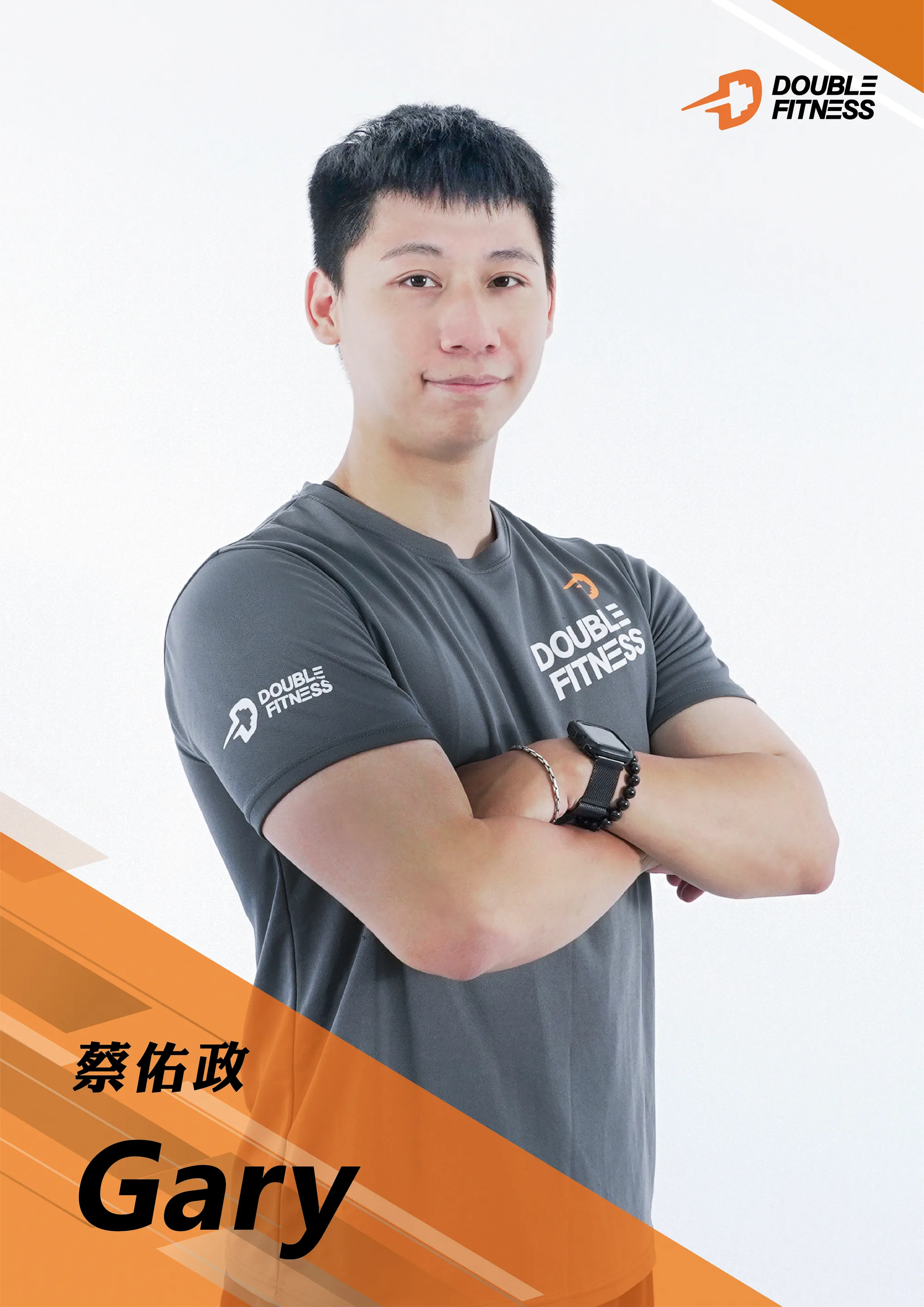 蔡佑政 Gary