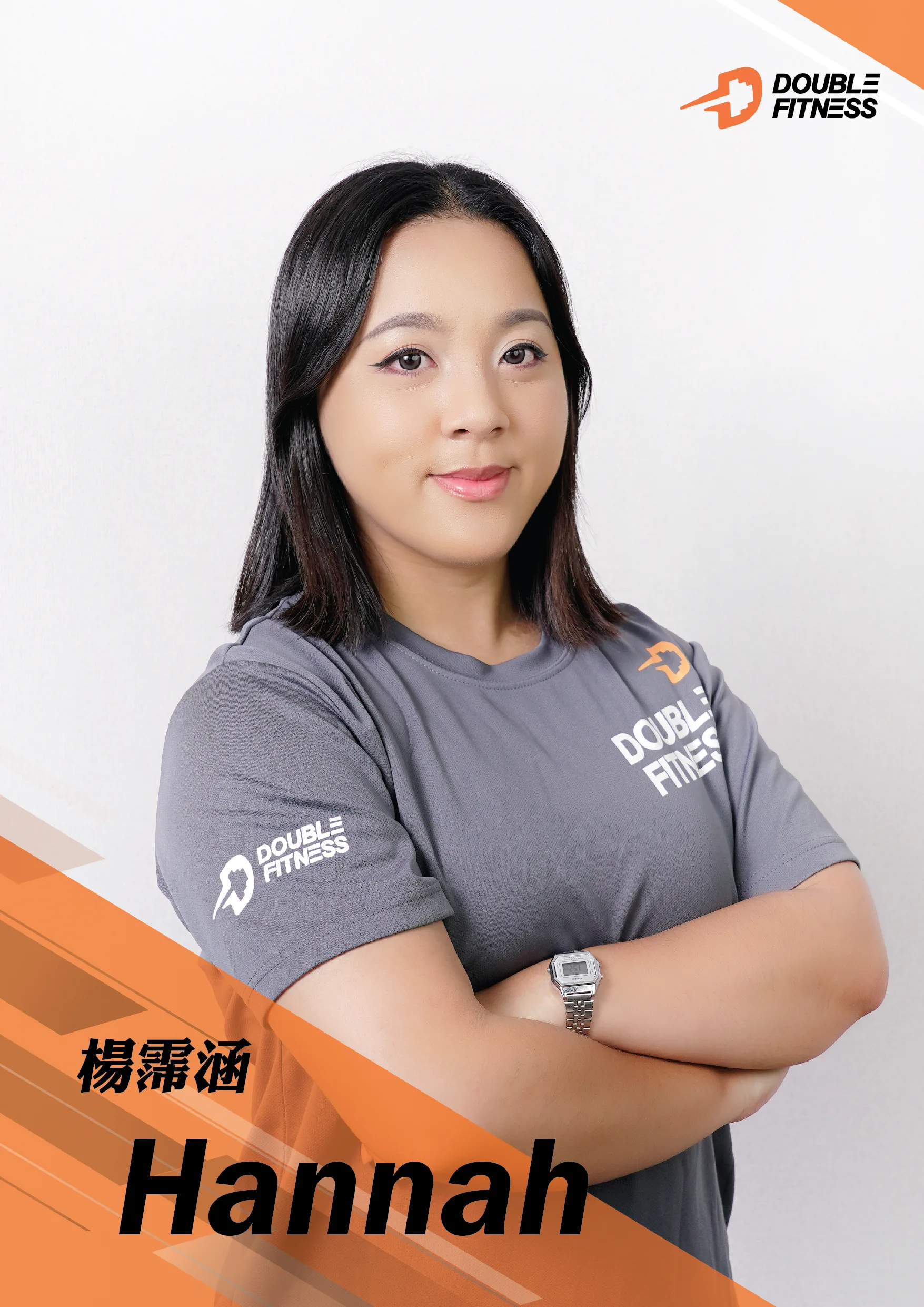 楊霈涵 Hannah