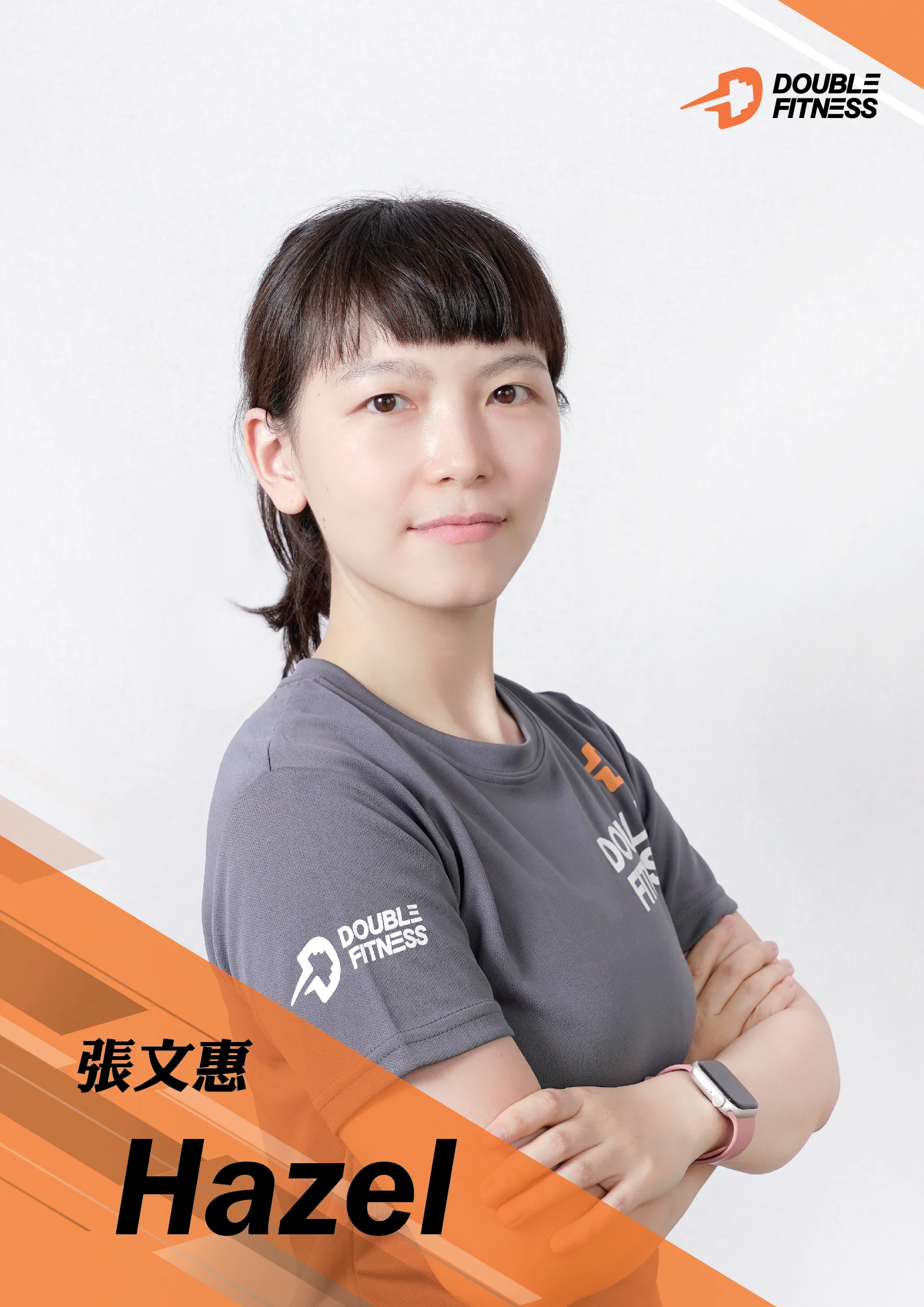 張文惠 Hazel