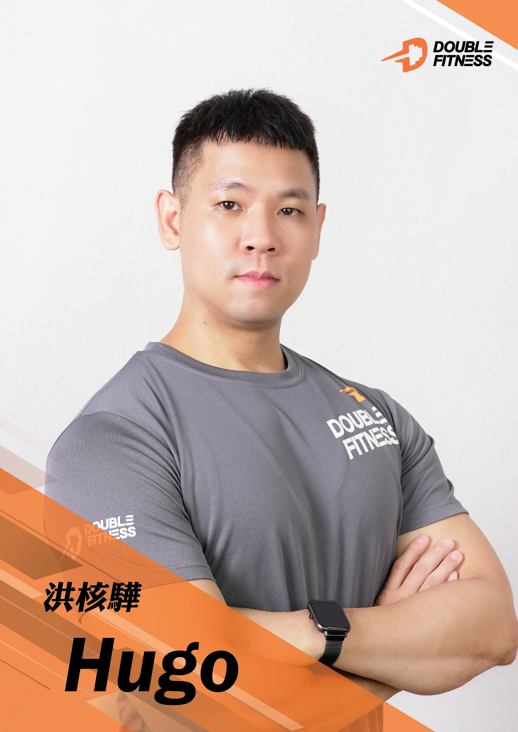 洪核驊 Hugo