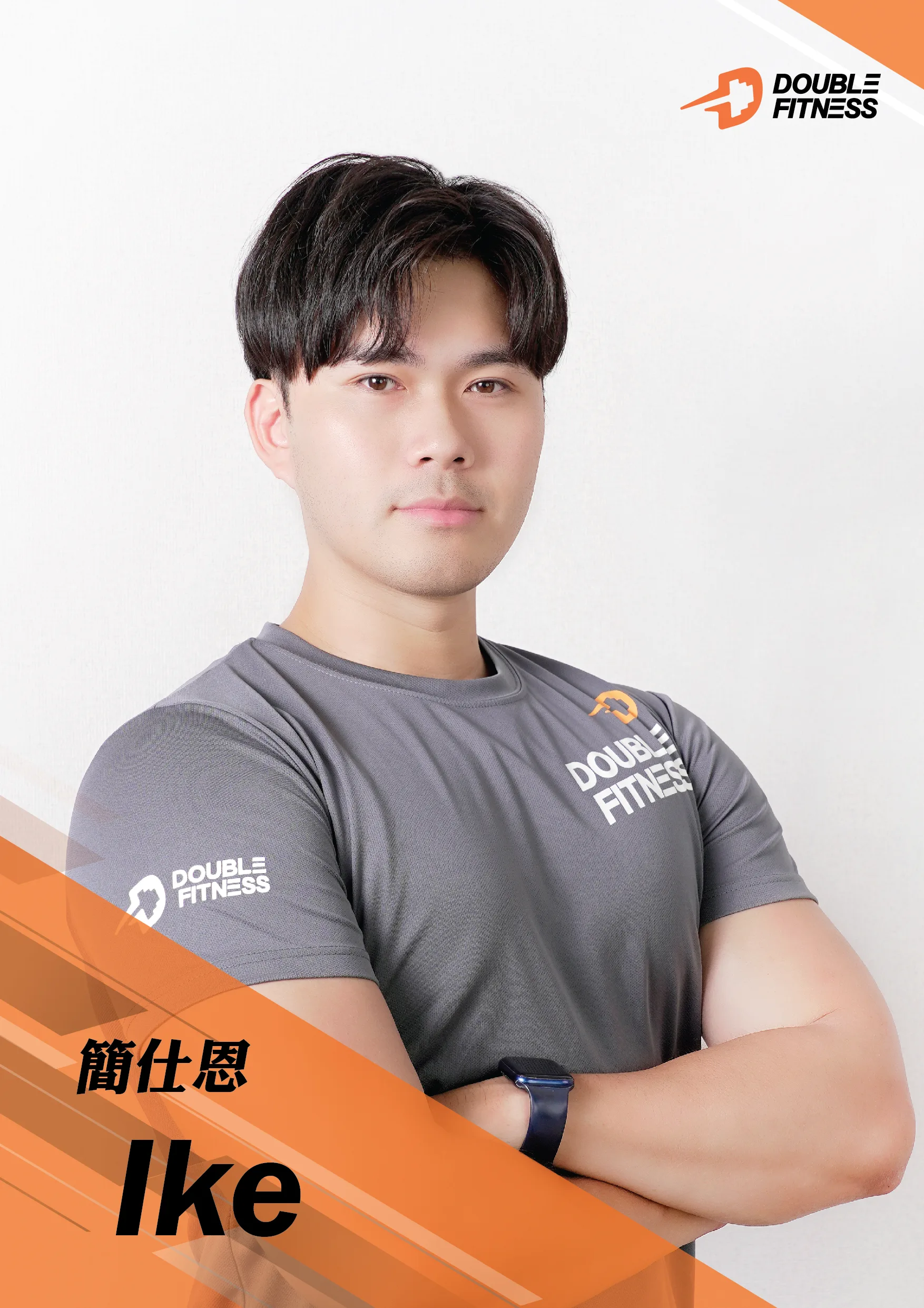 簡仕恩 Ike