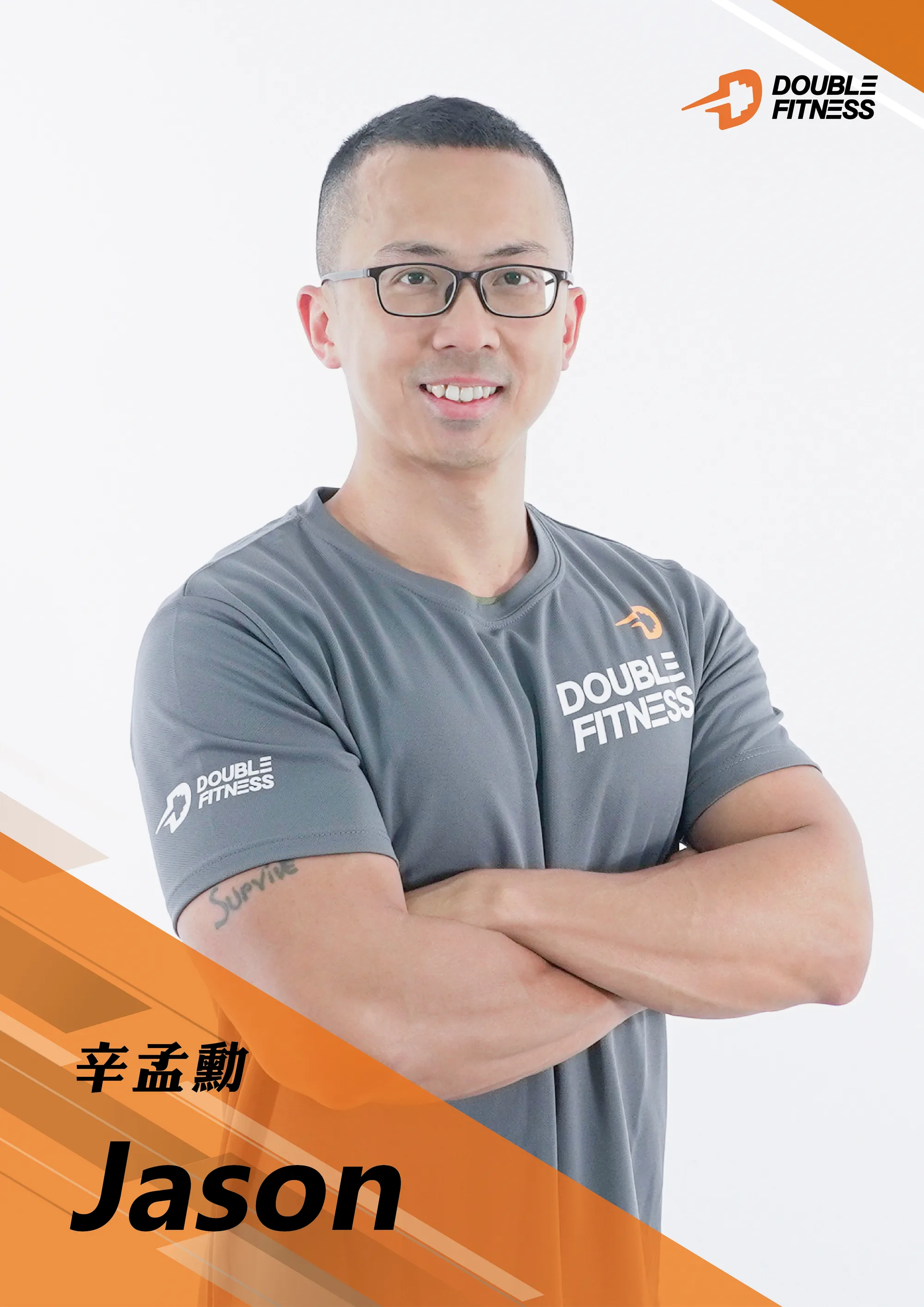 辛漢威 Jason