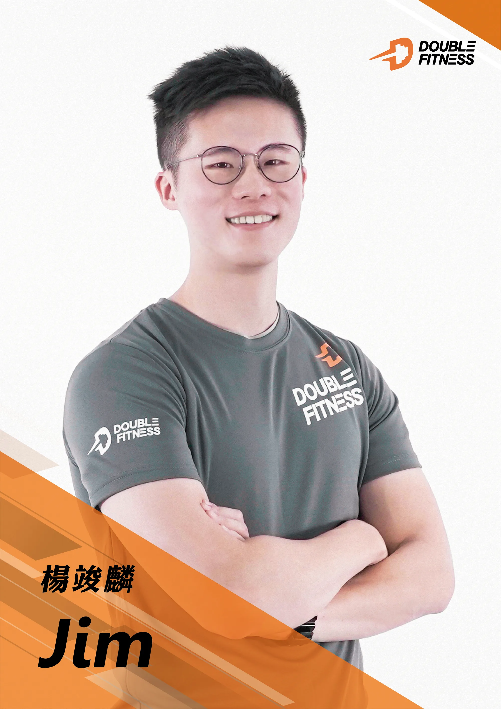 楊竣麟 Jim