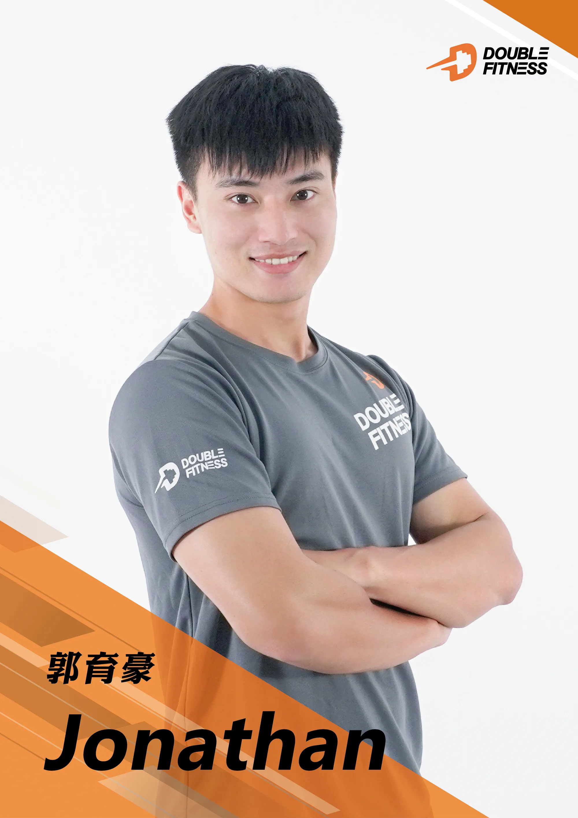 郭育豪 Jonathan