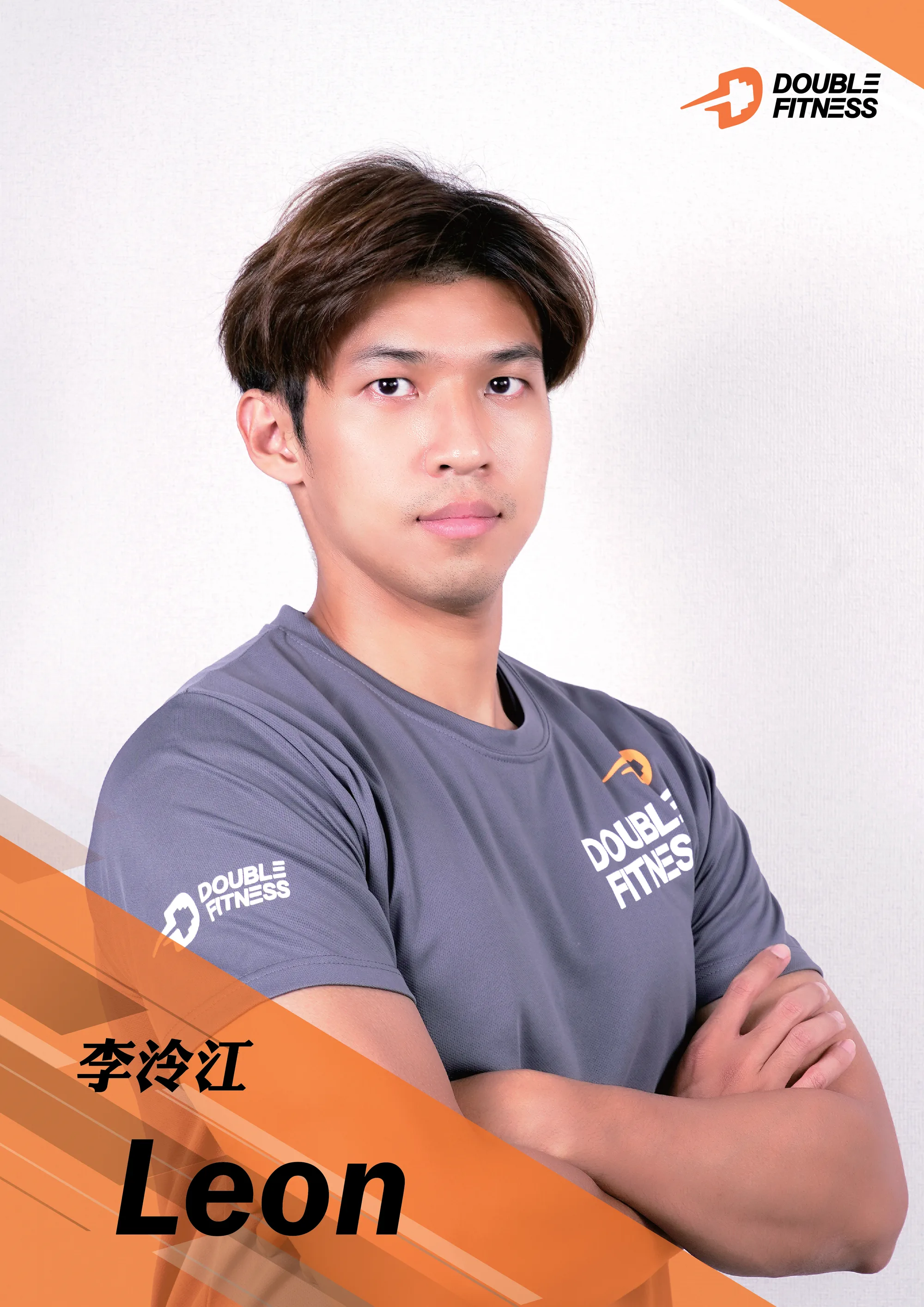 李泠江 Leon