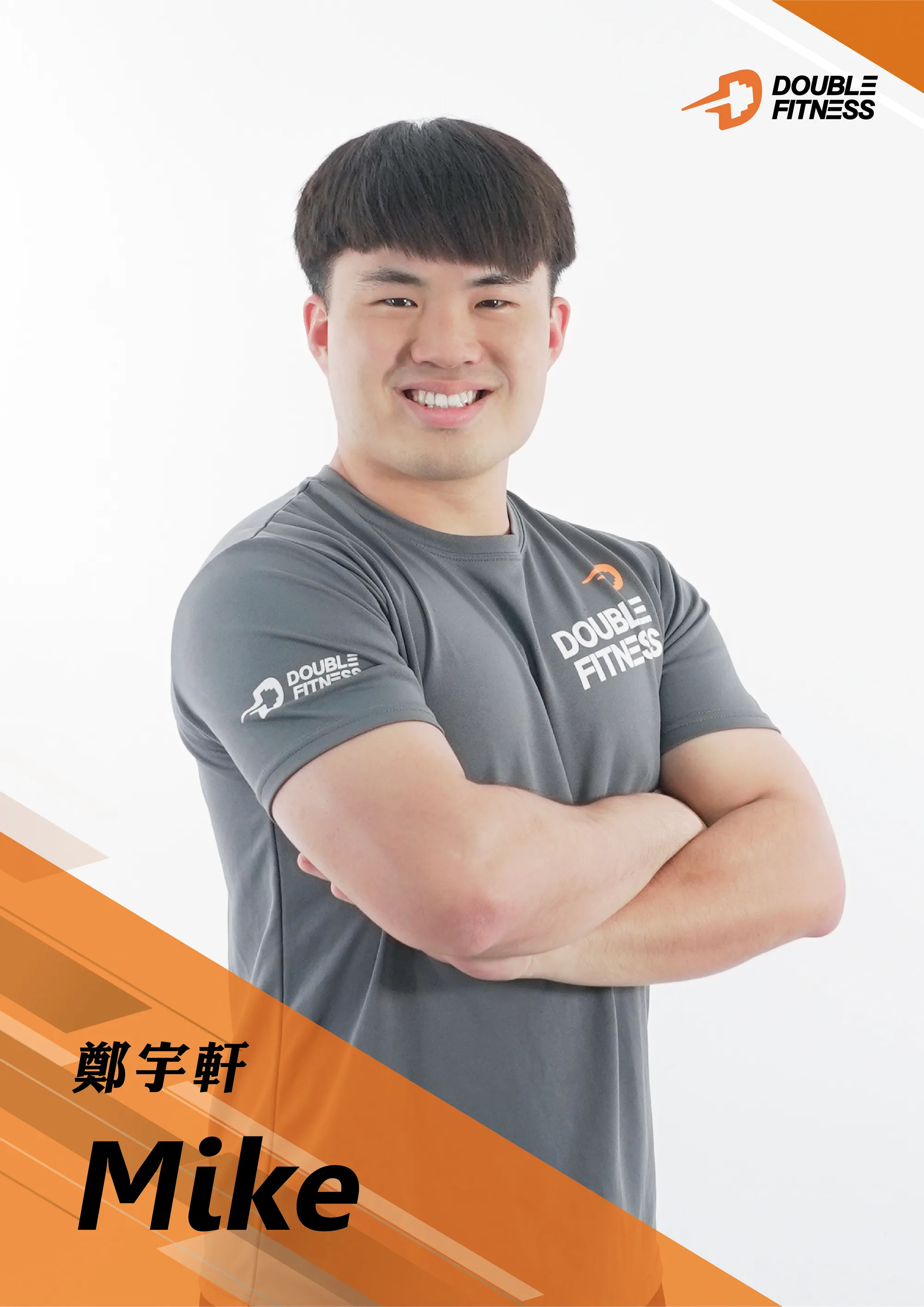 鄭宇軒 Mike