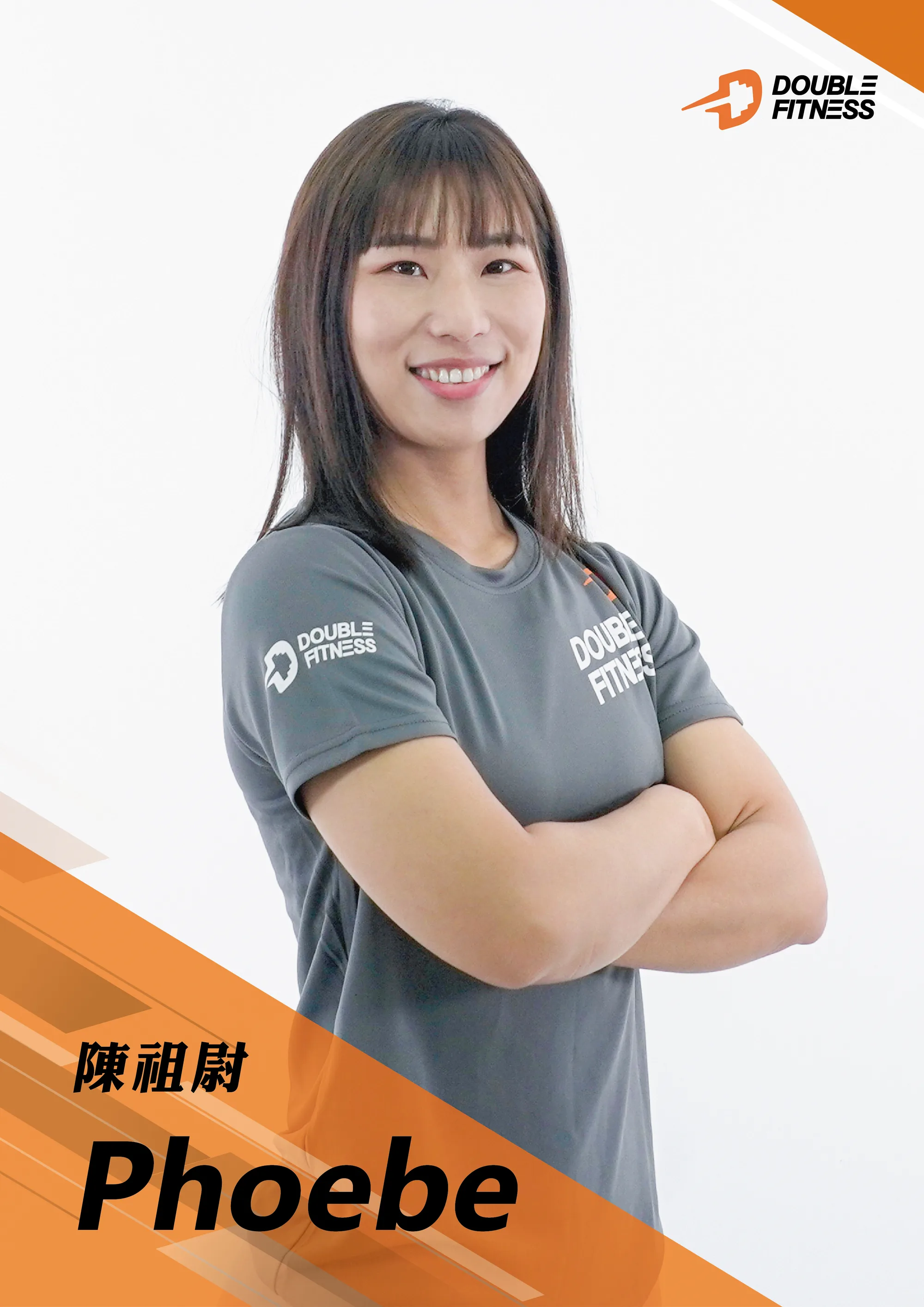 陳祖尉 Phoebe