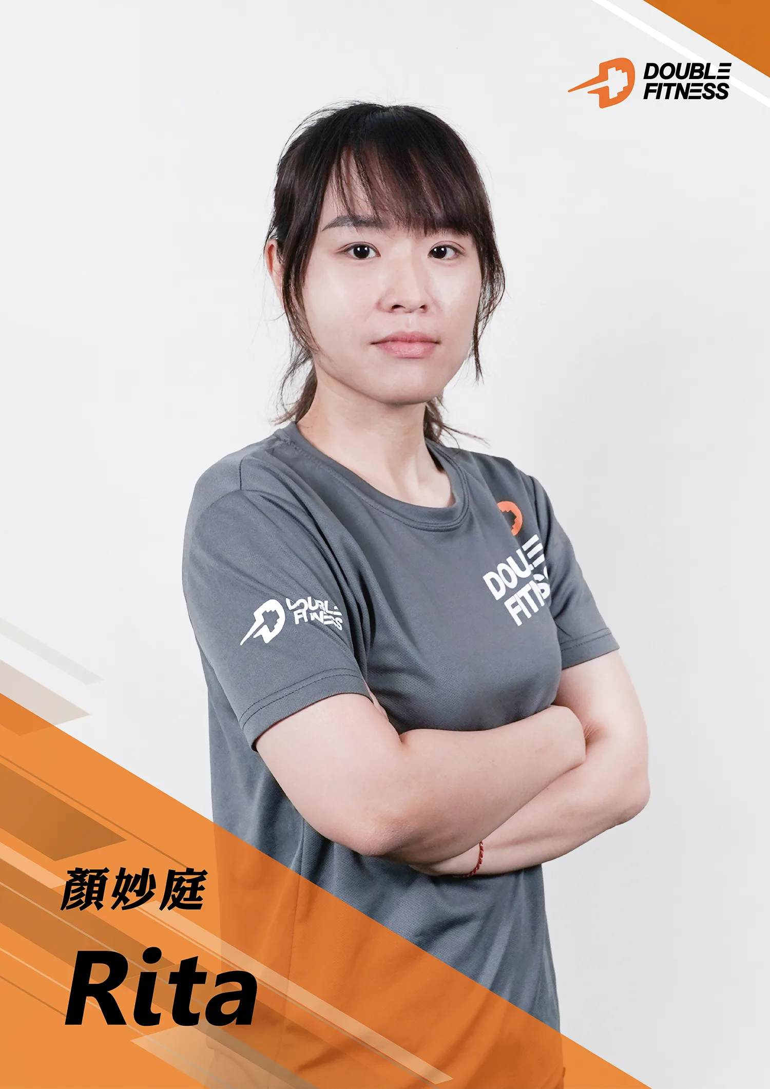 顏妙庭 Rita