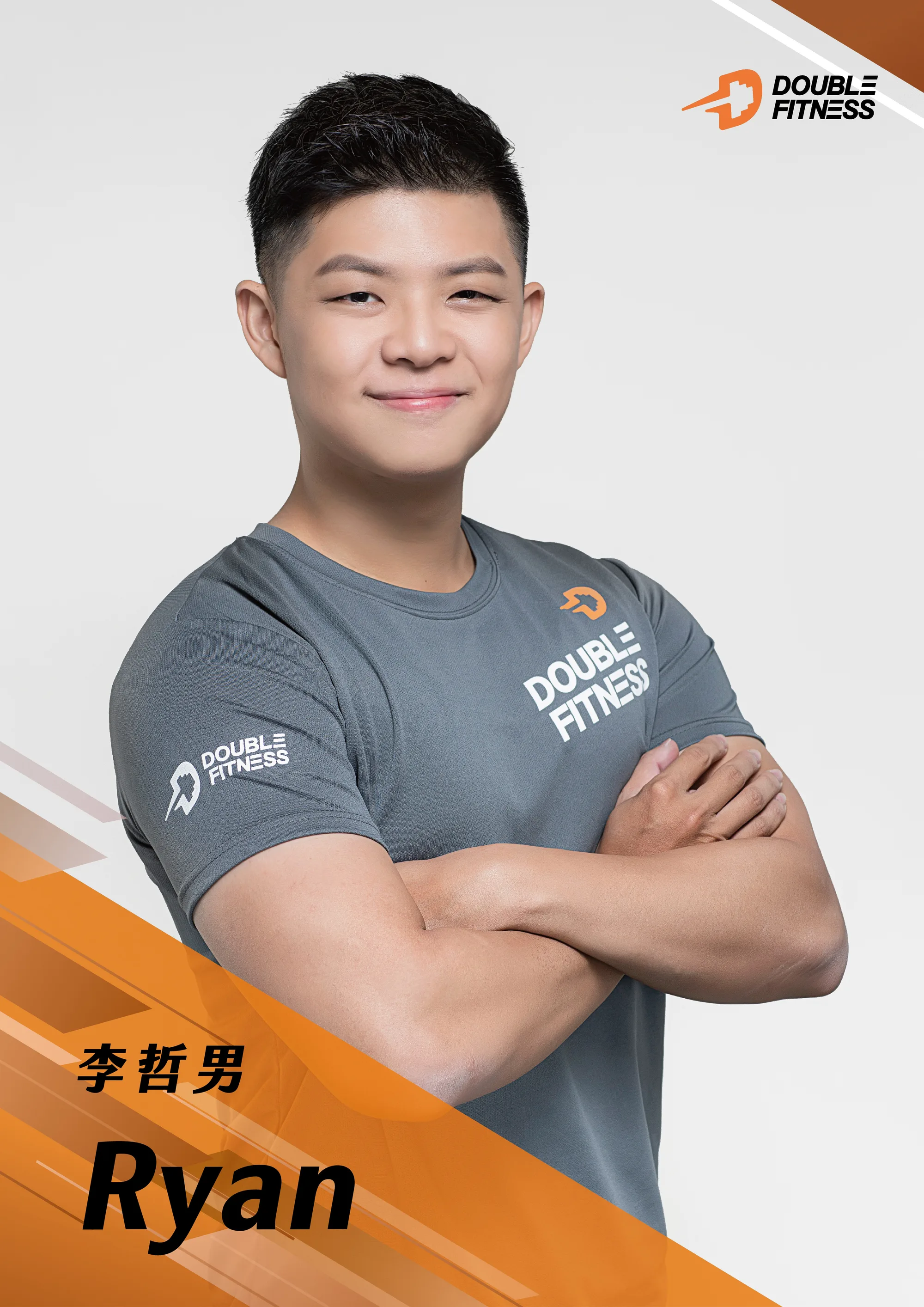 李哲男 Ryan