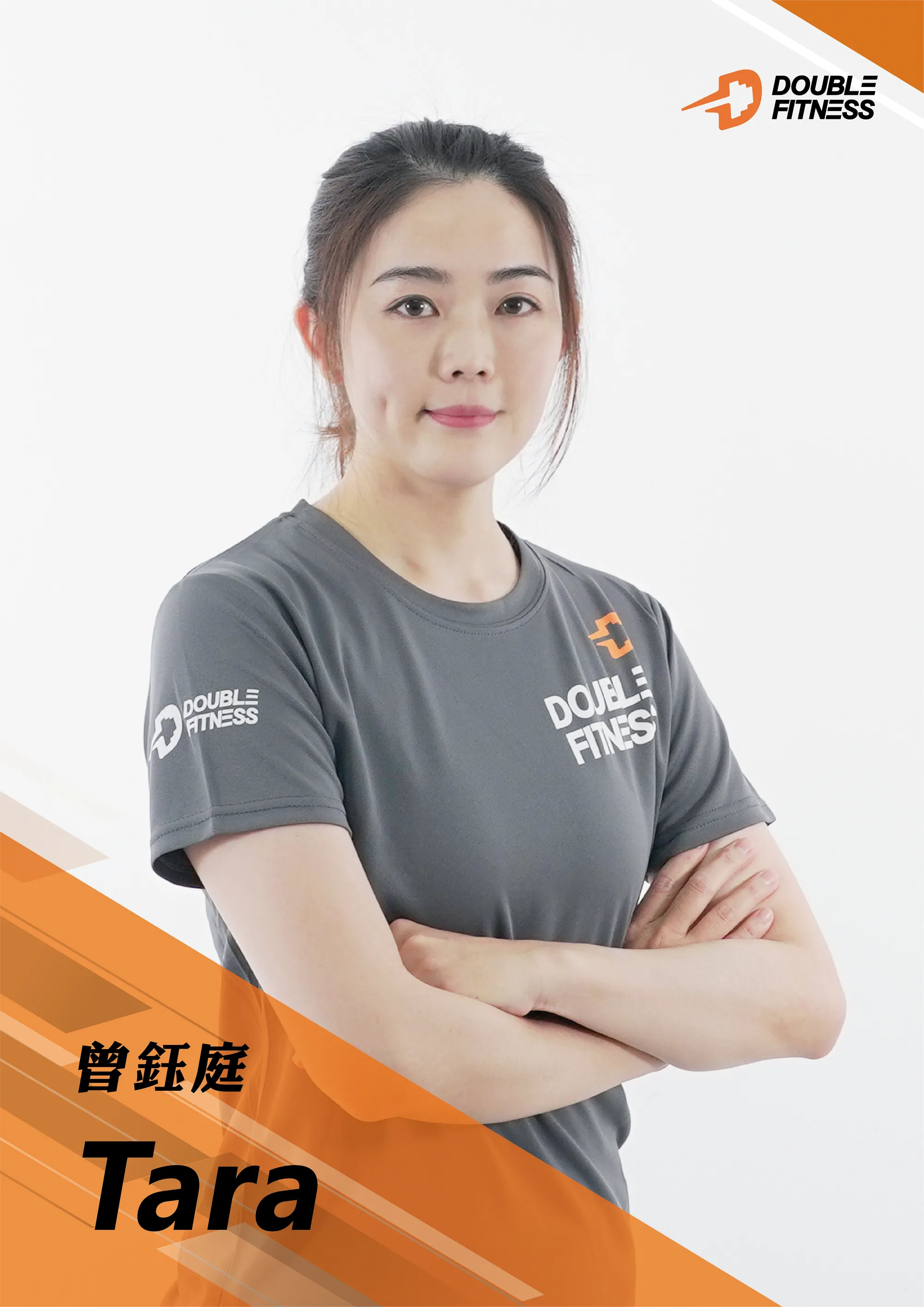 曾鈺庭 Tara