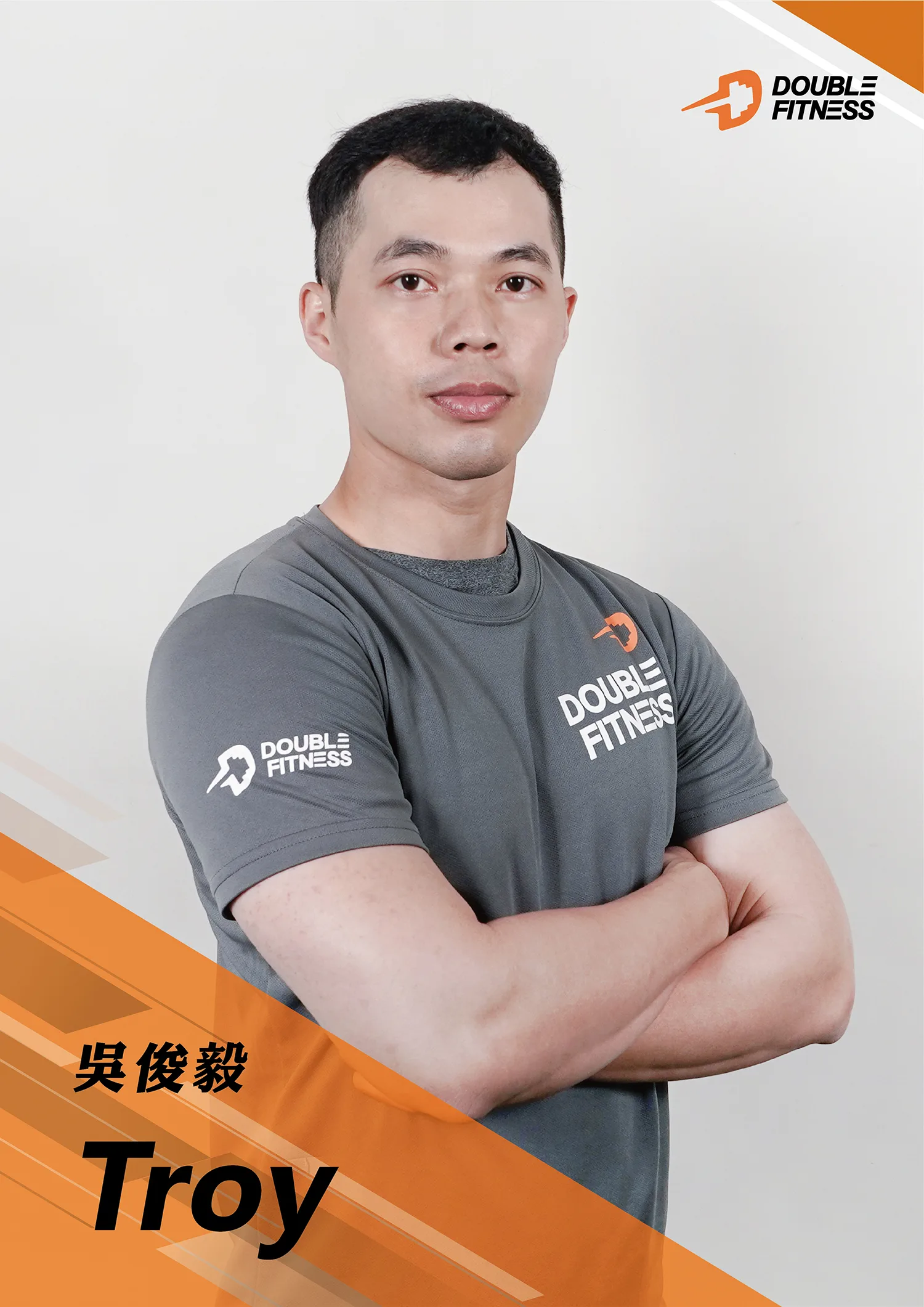 吳俊毅 Troy