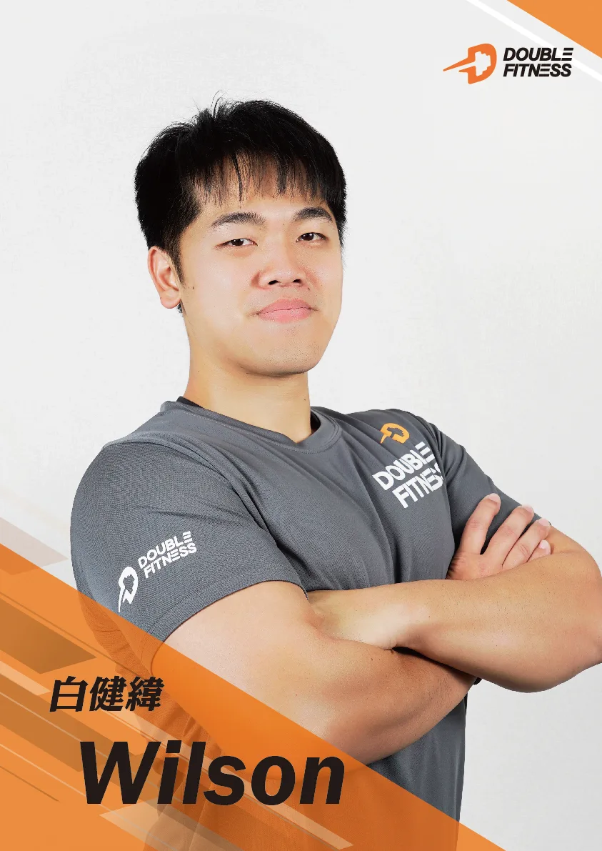 白健緯 Wilson