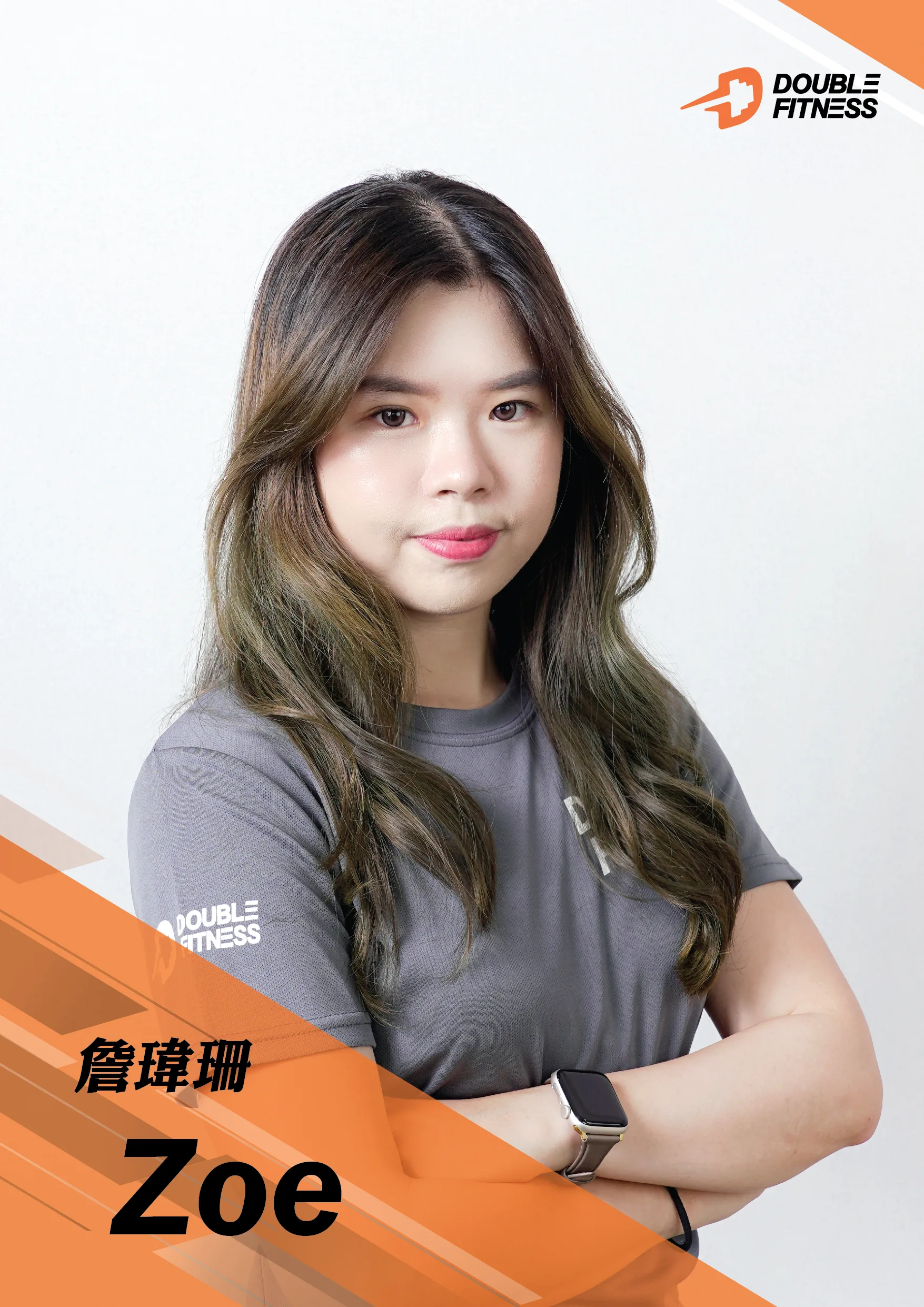 詹瑋珊 Zoe