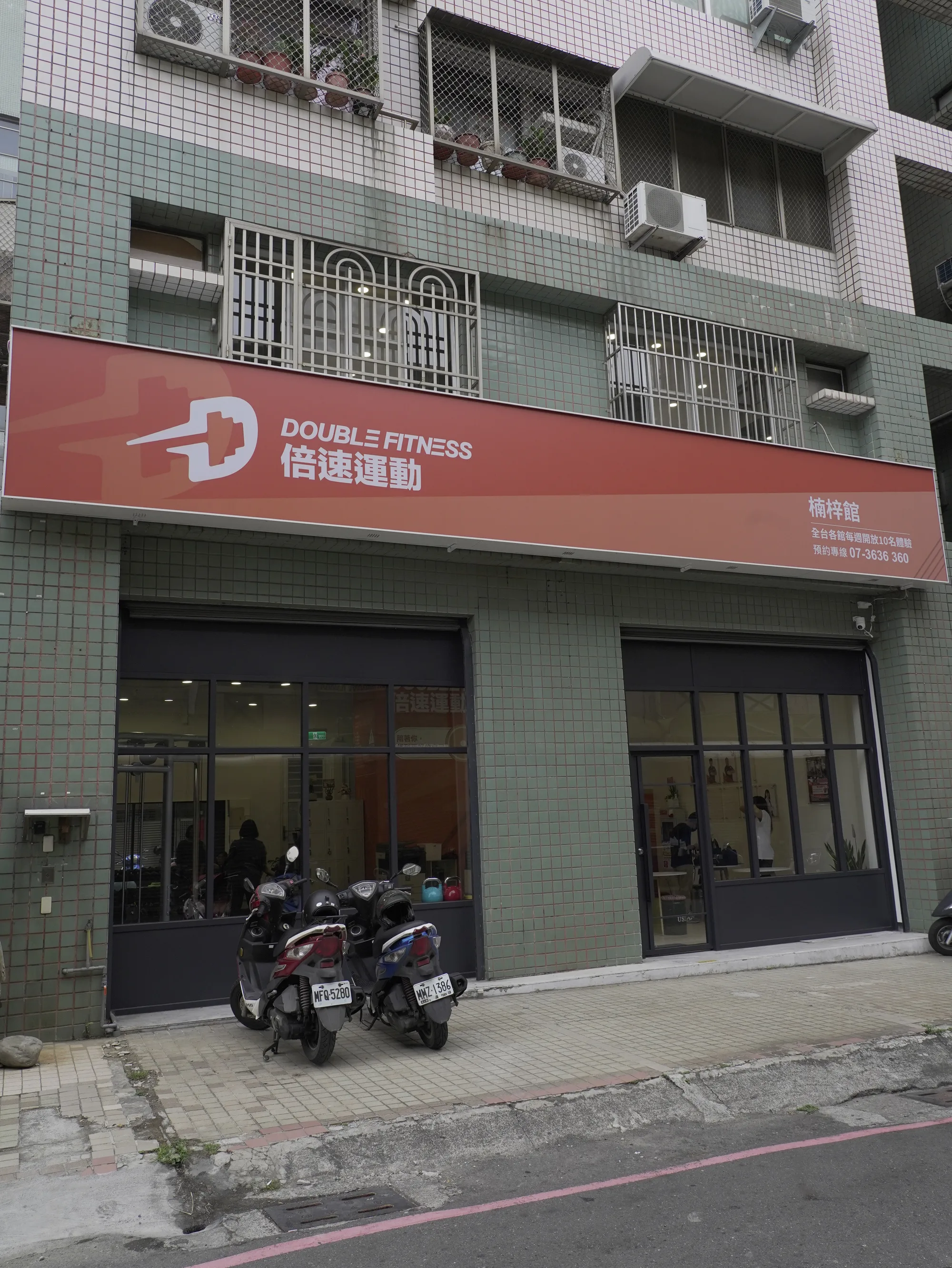 倍速楠梓館店外外觀