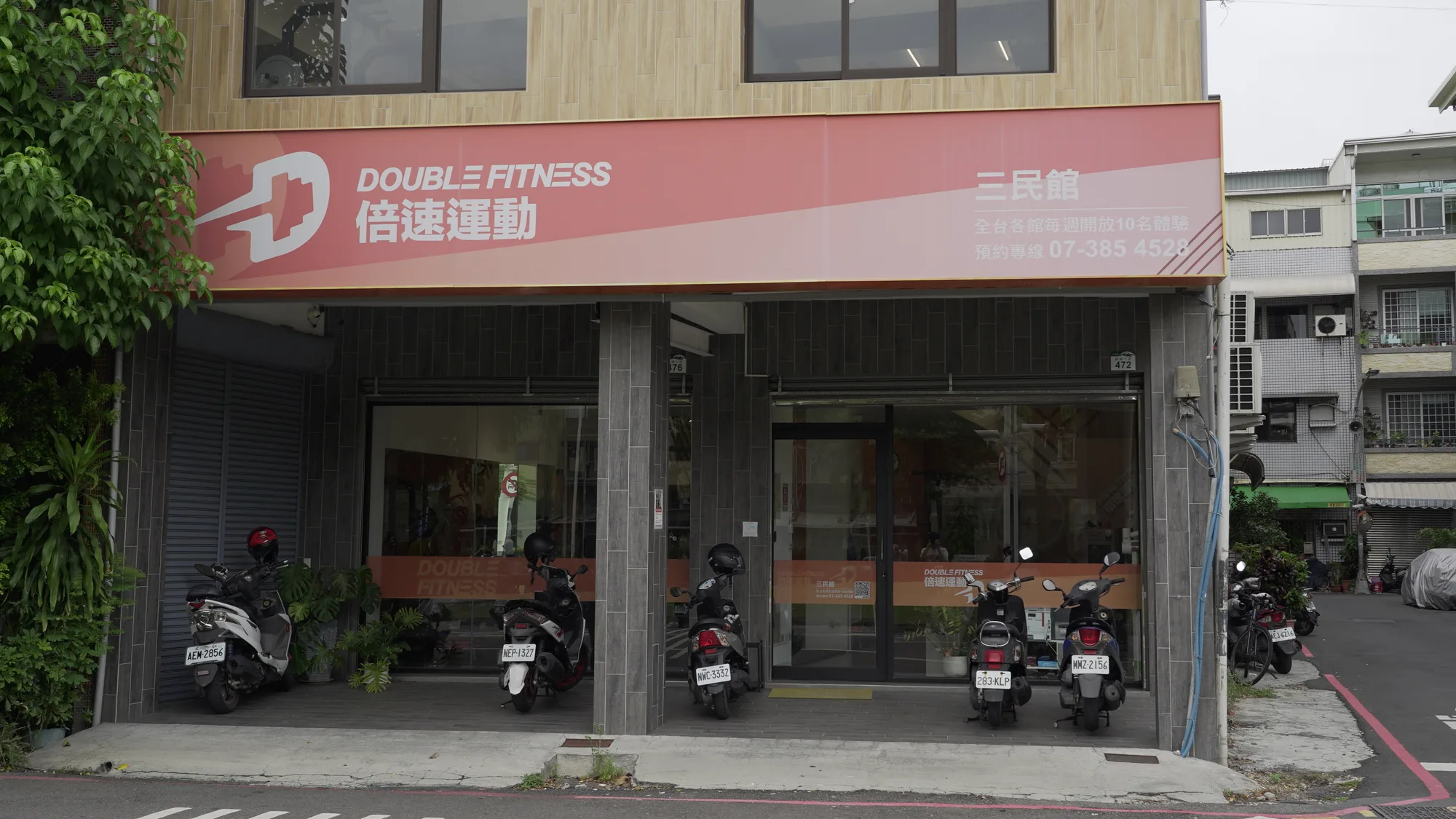倍速三民館店外外觀