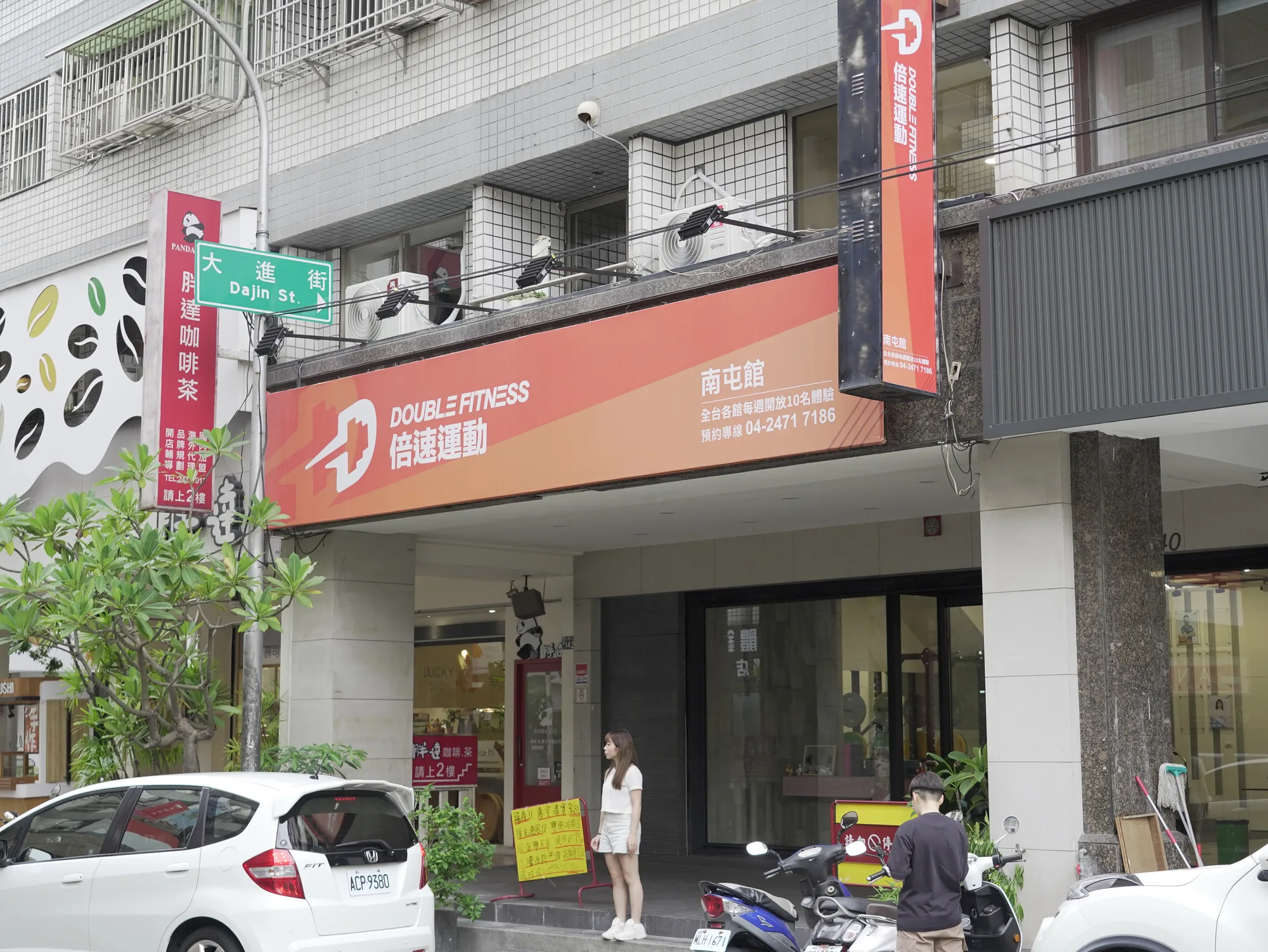 倍速南屯館店外外觀