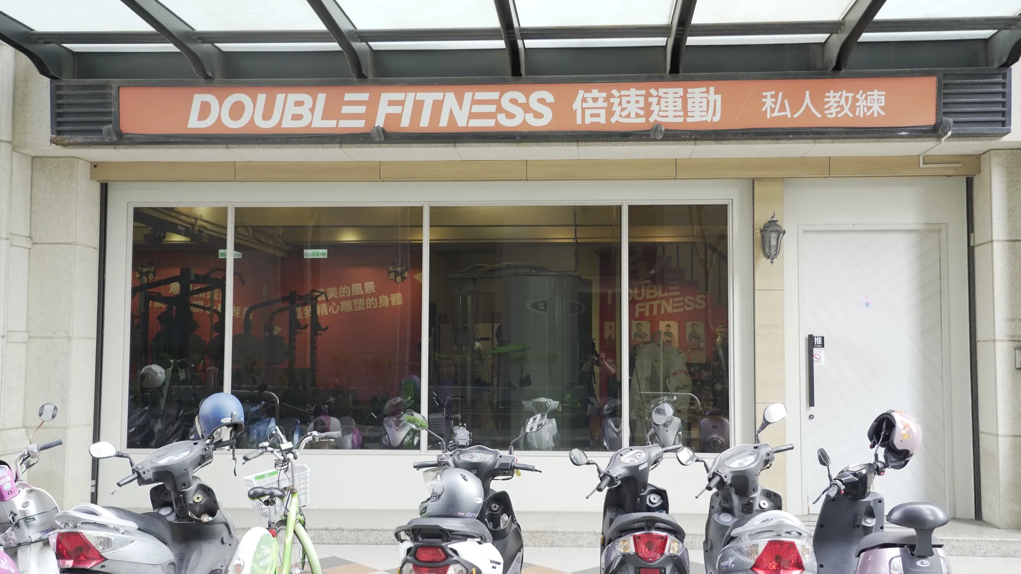 倍速東區帝心館店外外觀