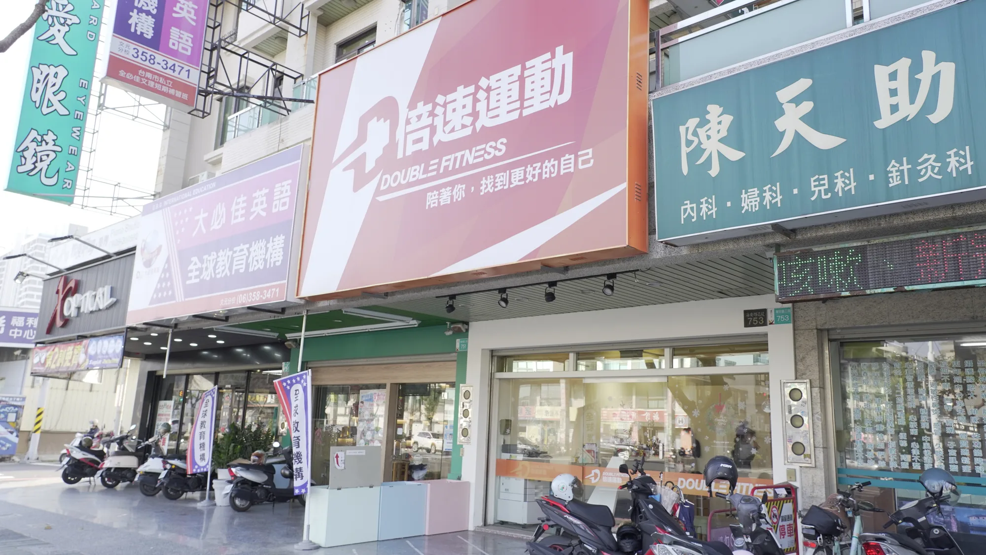 倍速北區旗艦館店外外觀