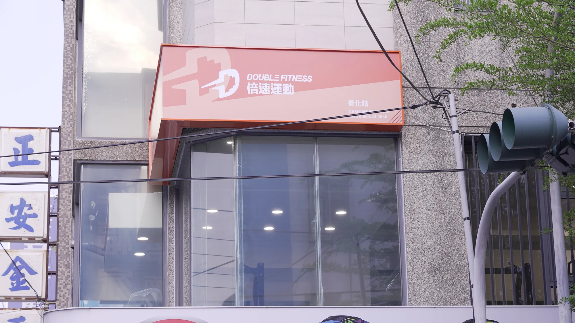 倍速善化館店外外觀
