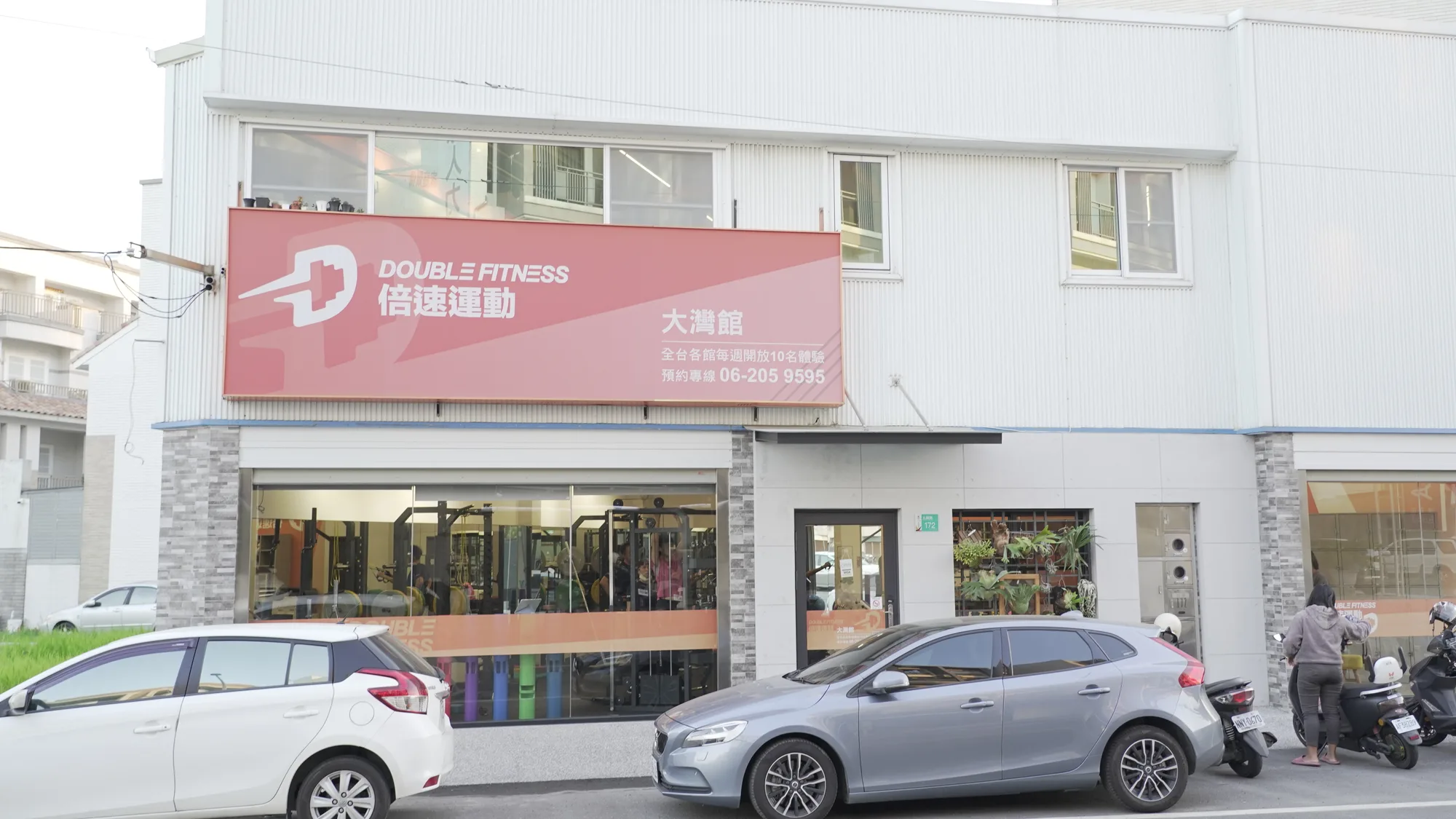 倍速大灣館店外外觀