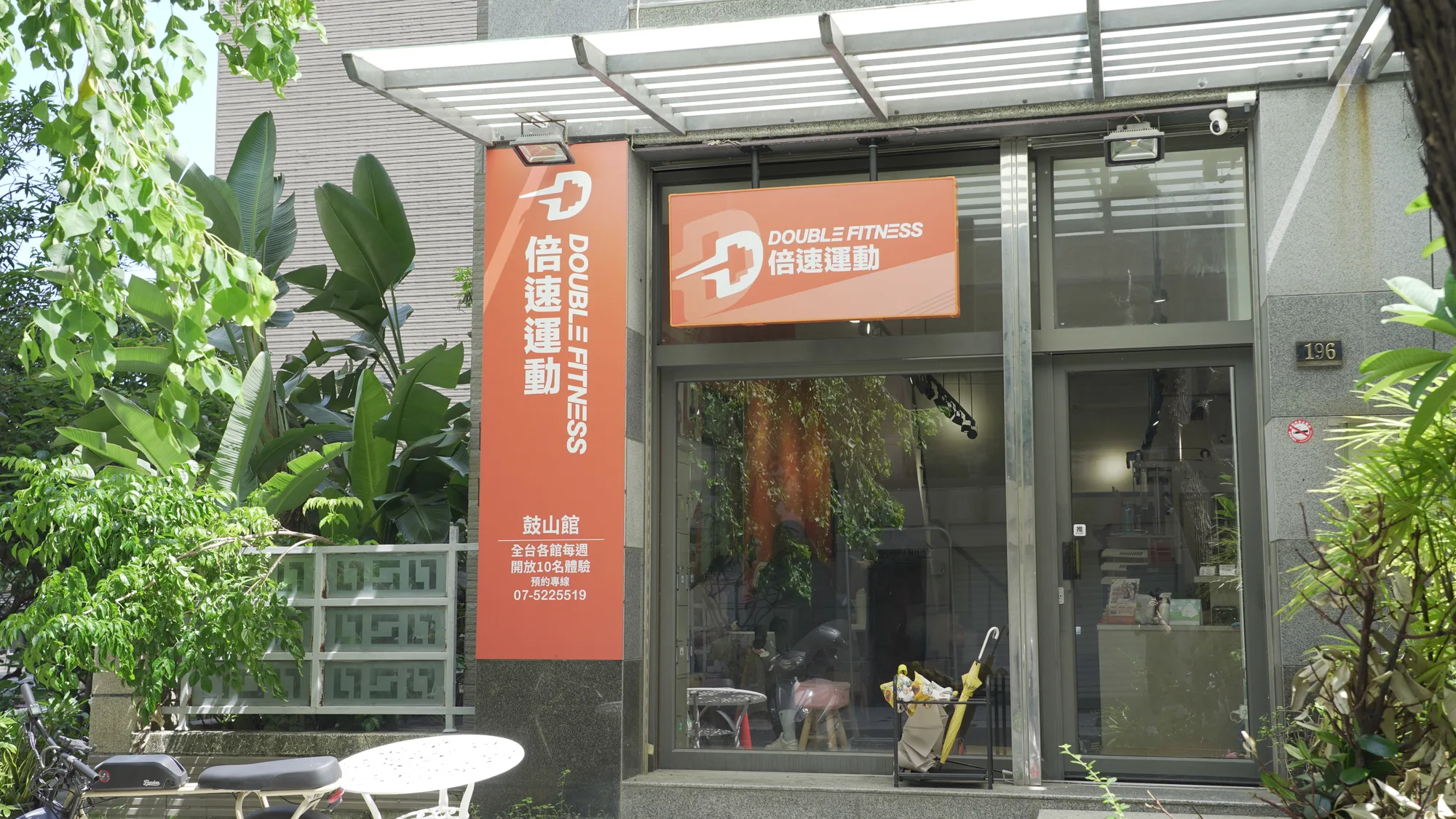 倍速鼓山館場館環境