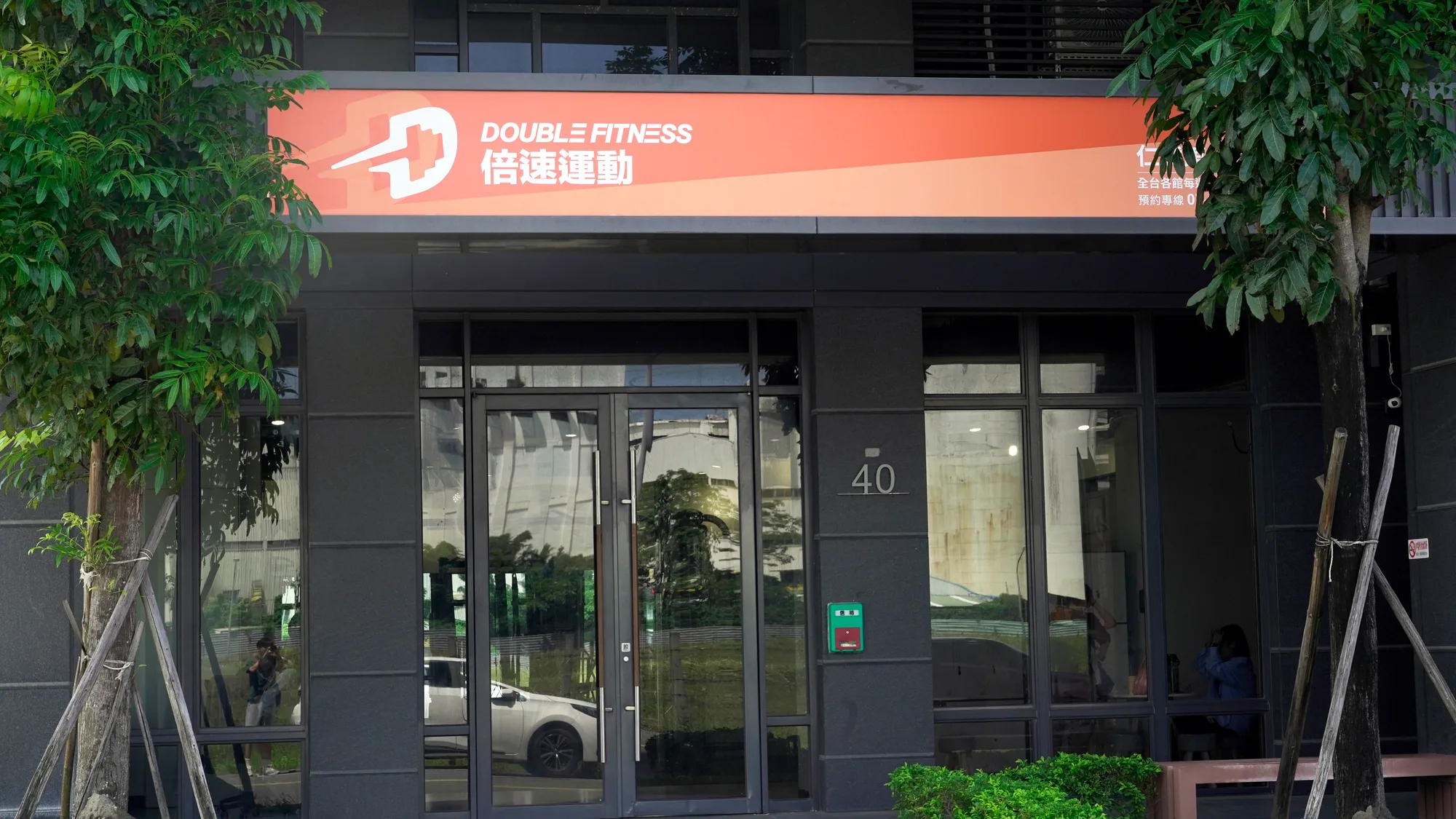 倍速仁武館門市空間