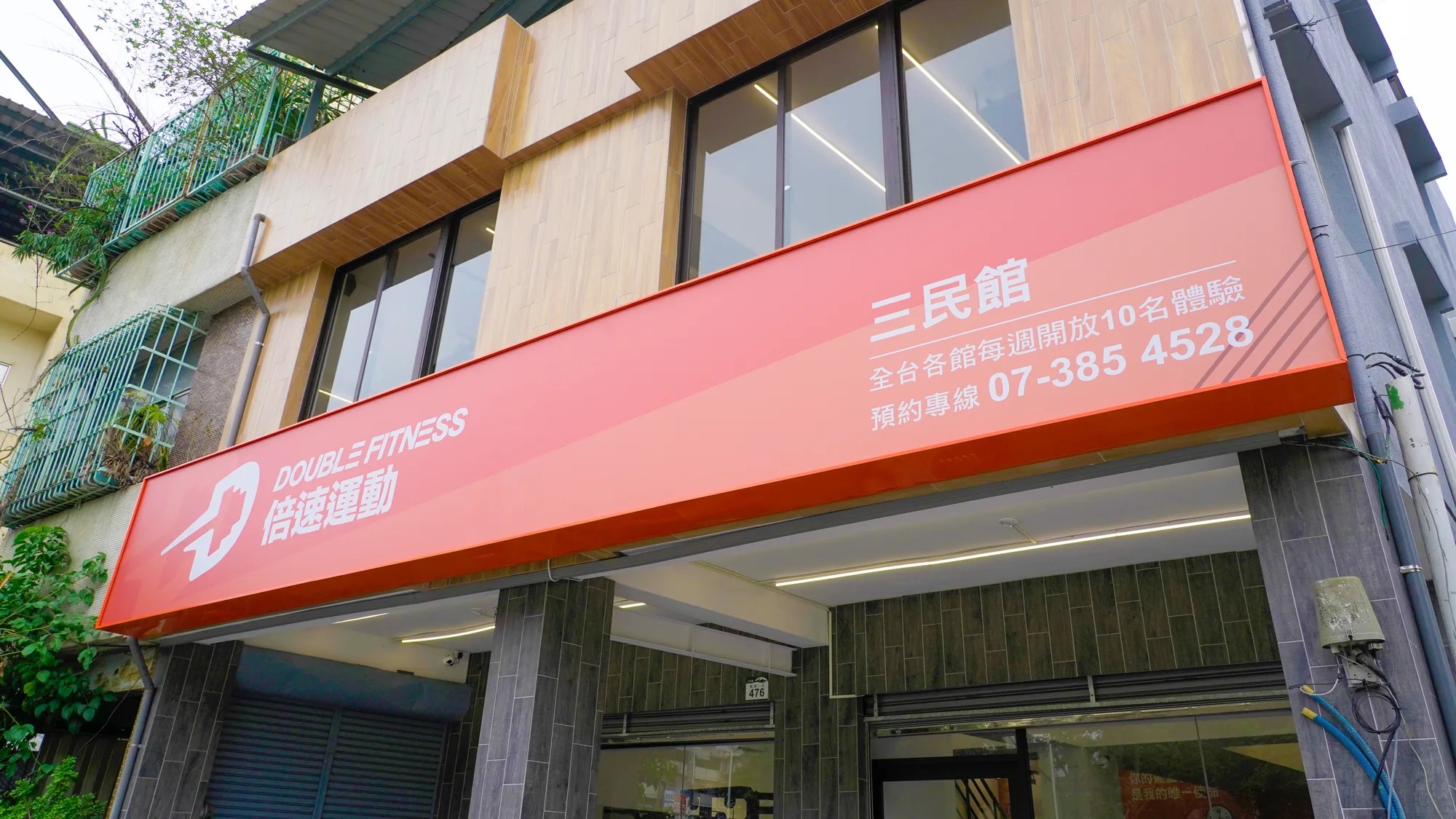 倍速三民館門市空間