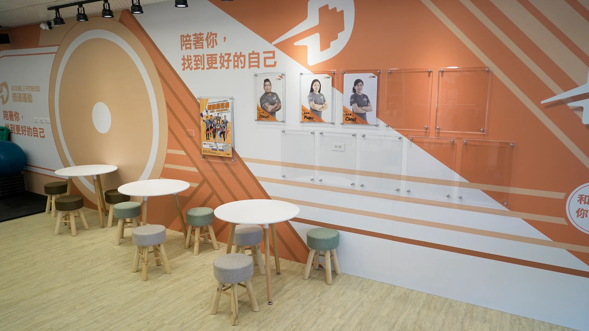 倍速安南館門市空間