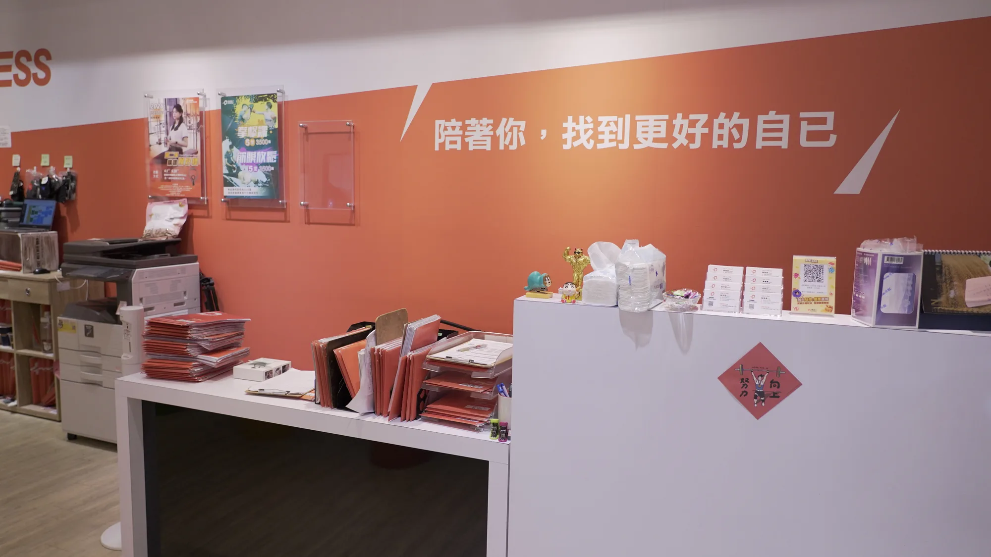 倍速東區帝心館場館環境