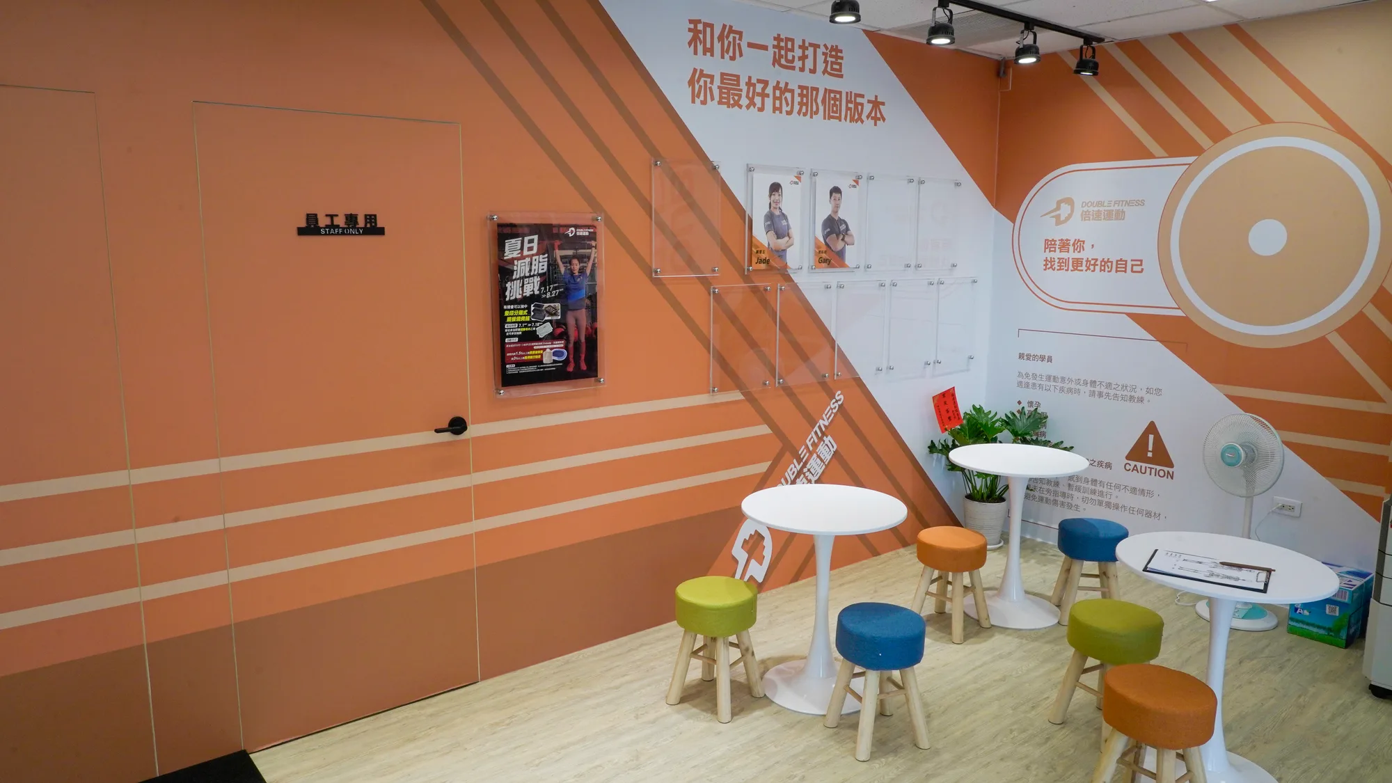 倍速新營館門市空間