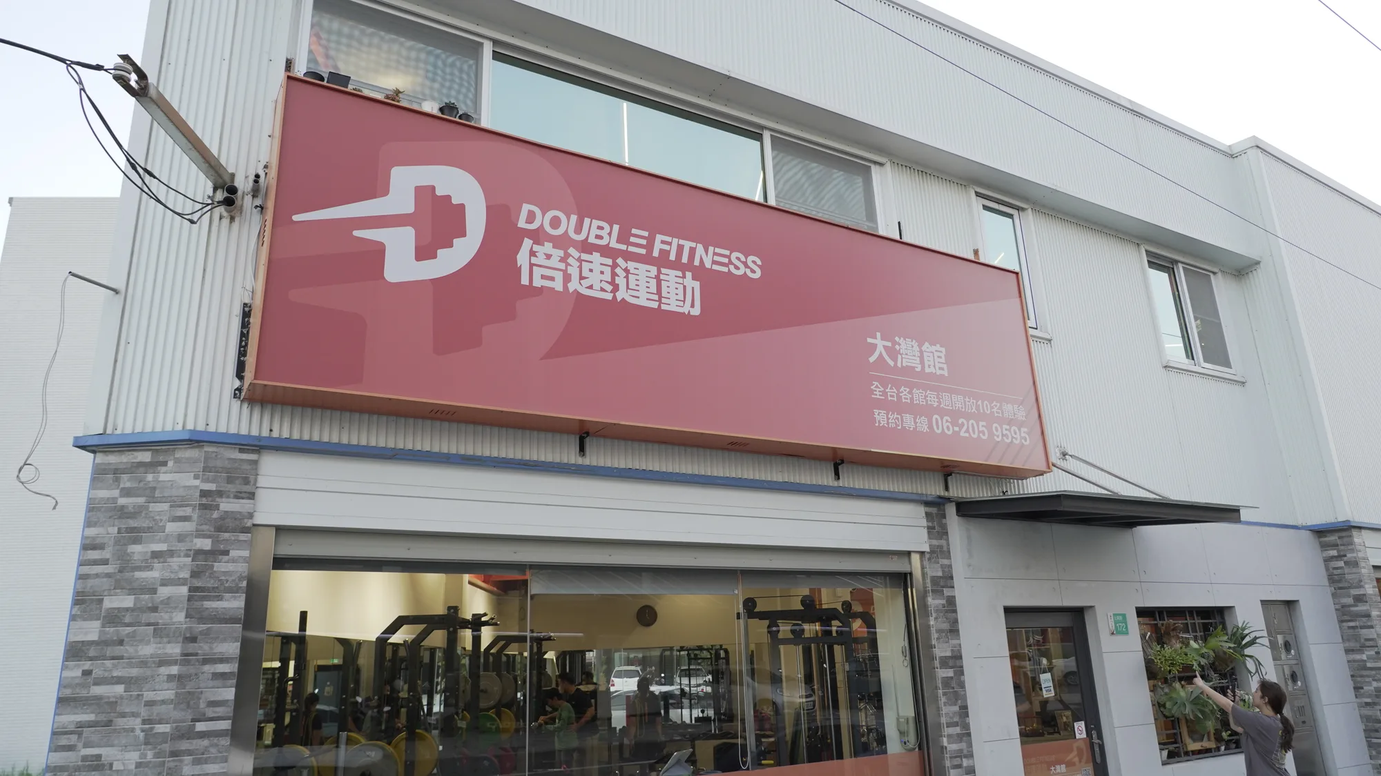 倍速大灣館門市空間