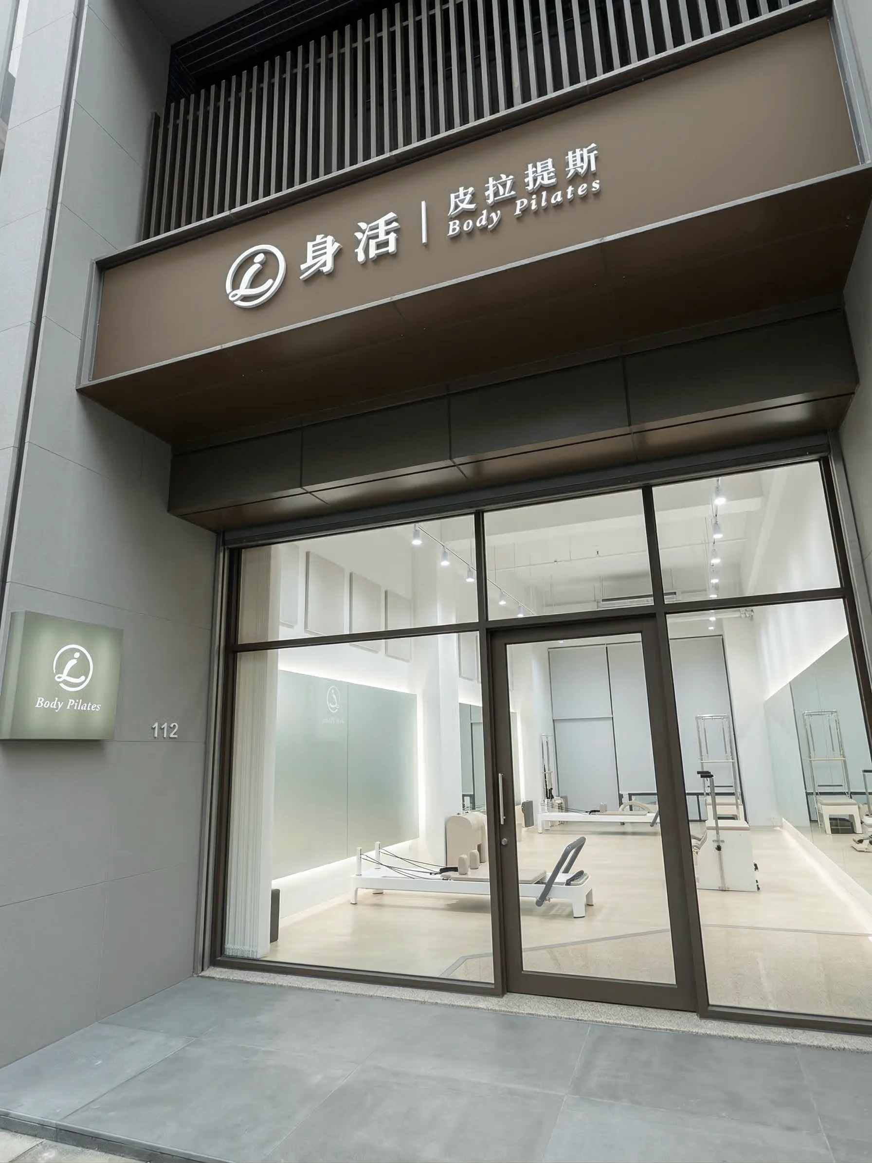 身活東橋館教室環境