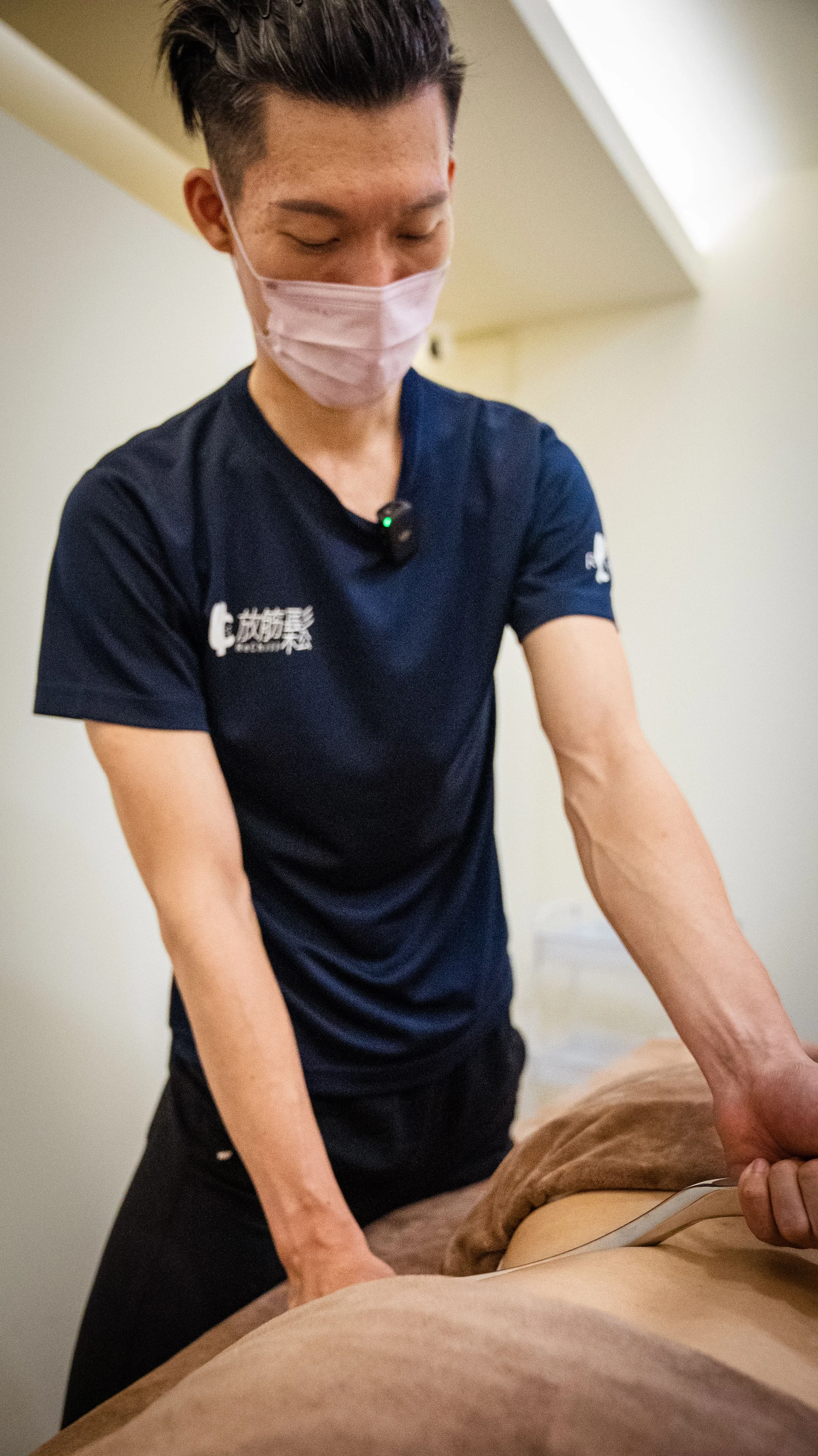放筋鬆服務情境
