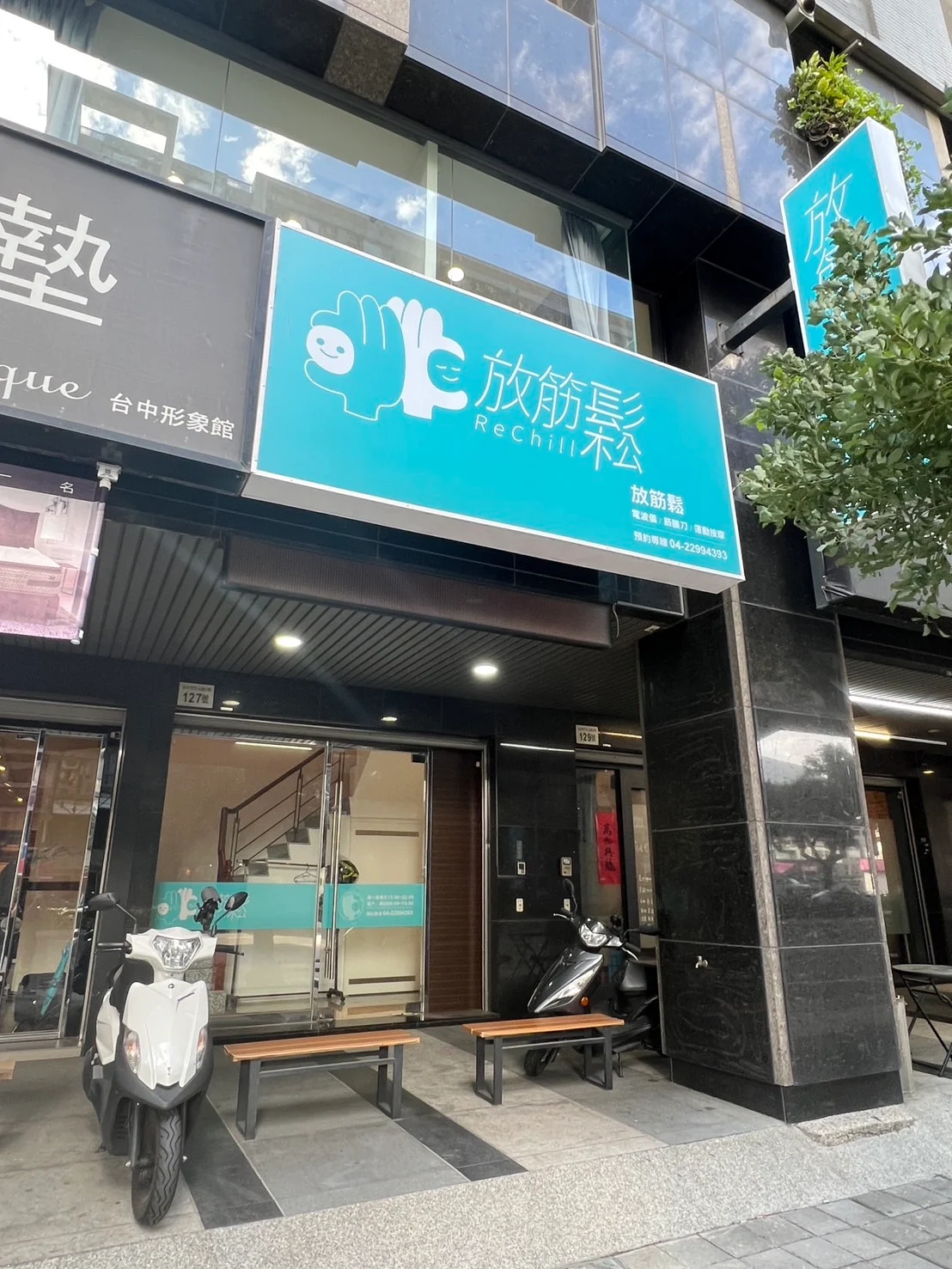 放筋鬆07-北屯館門市空間