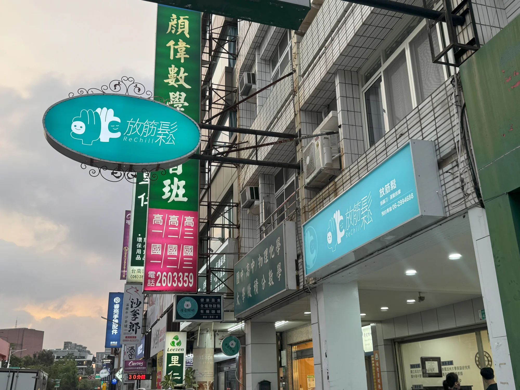 放筋鬆11-崇明館門市空間