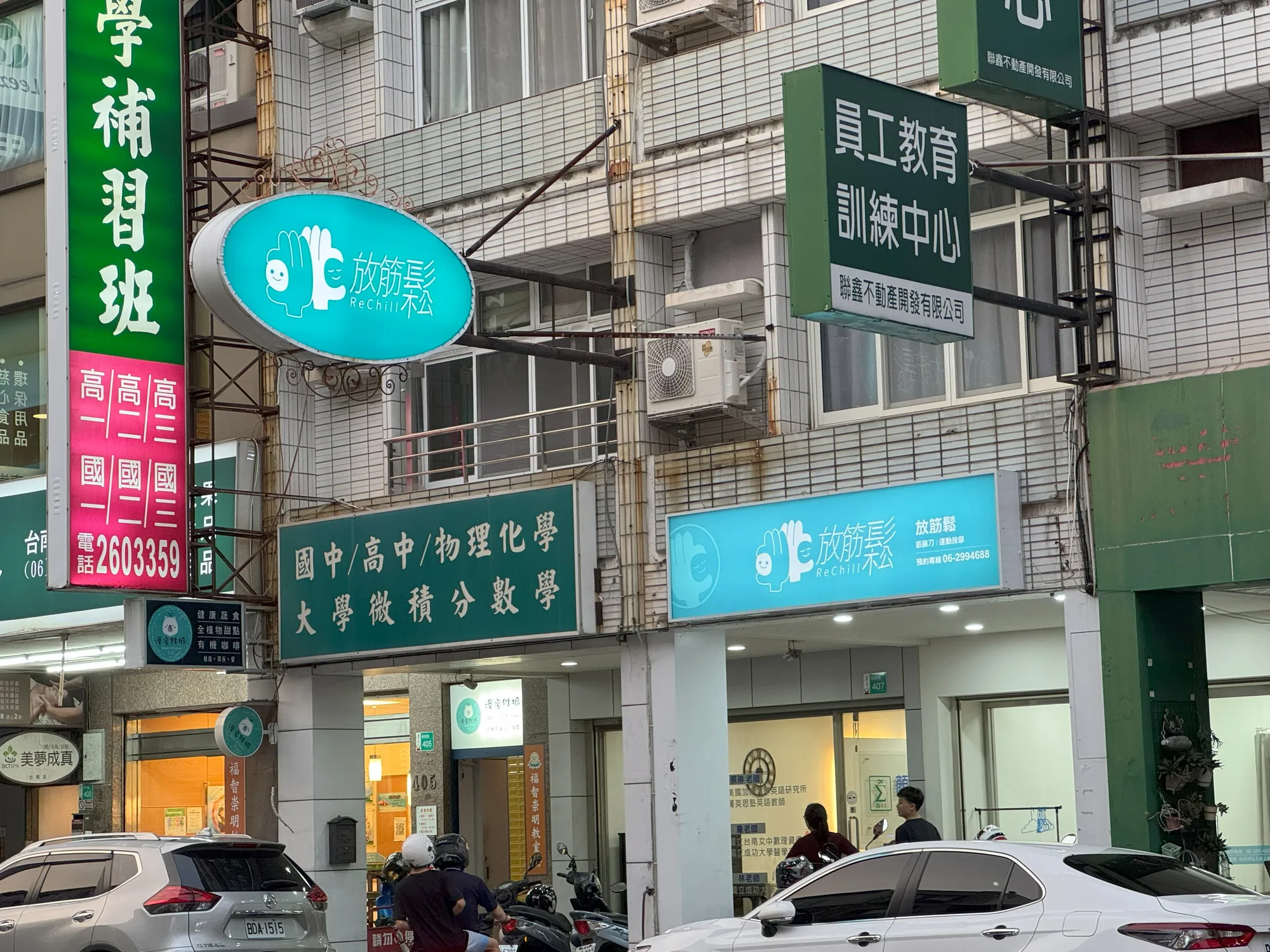 放筋鬆崇明館門市空間